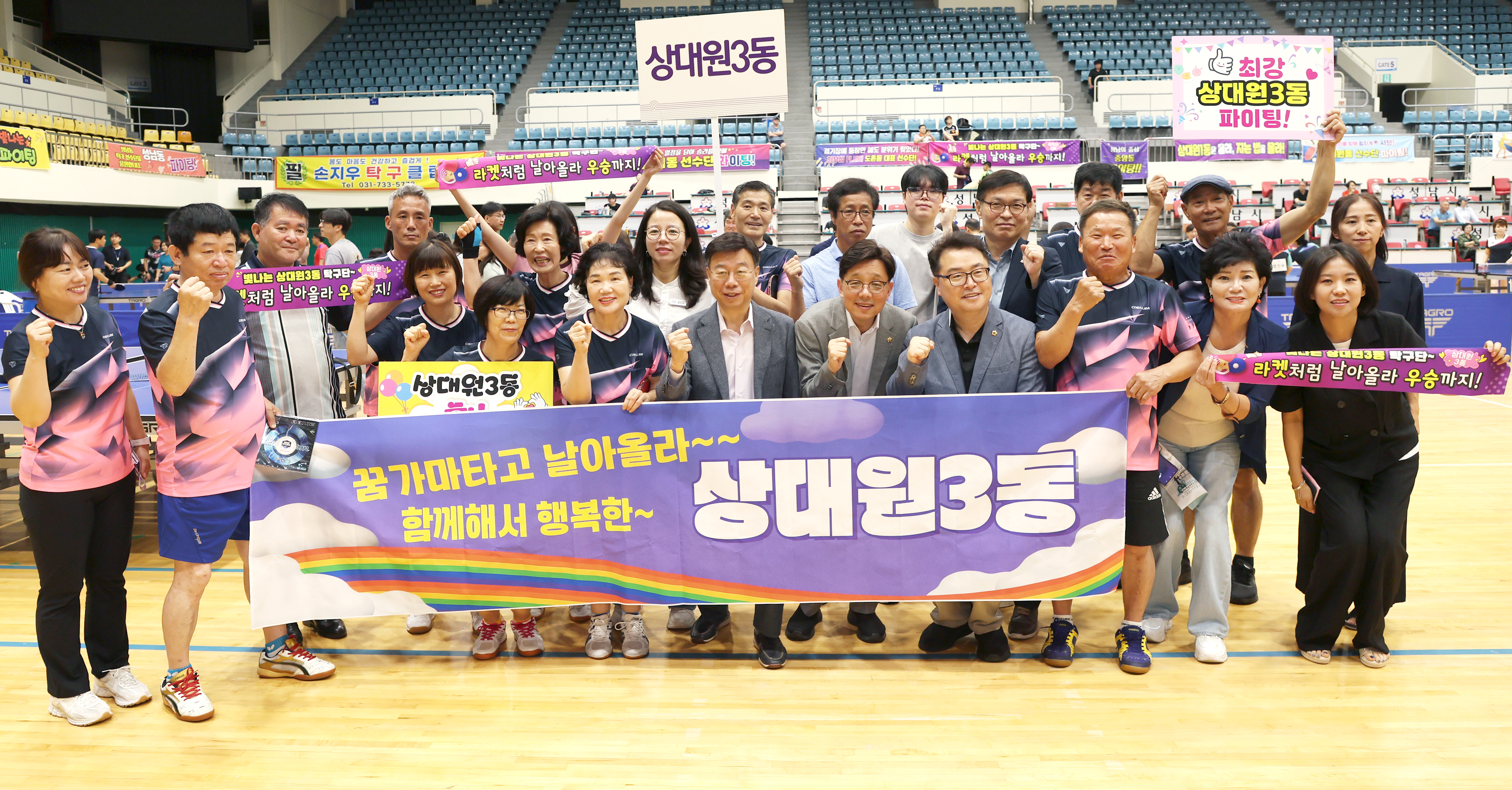 제18회 중원구청장기 생활체육 탁구대회 - 16