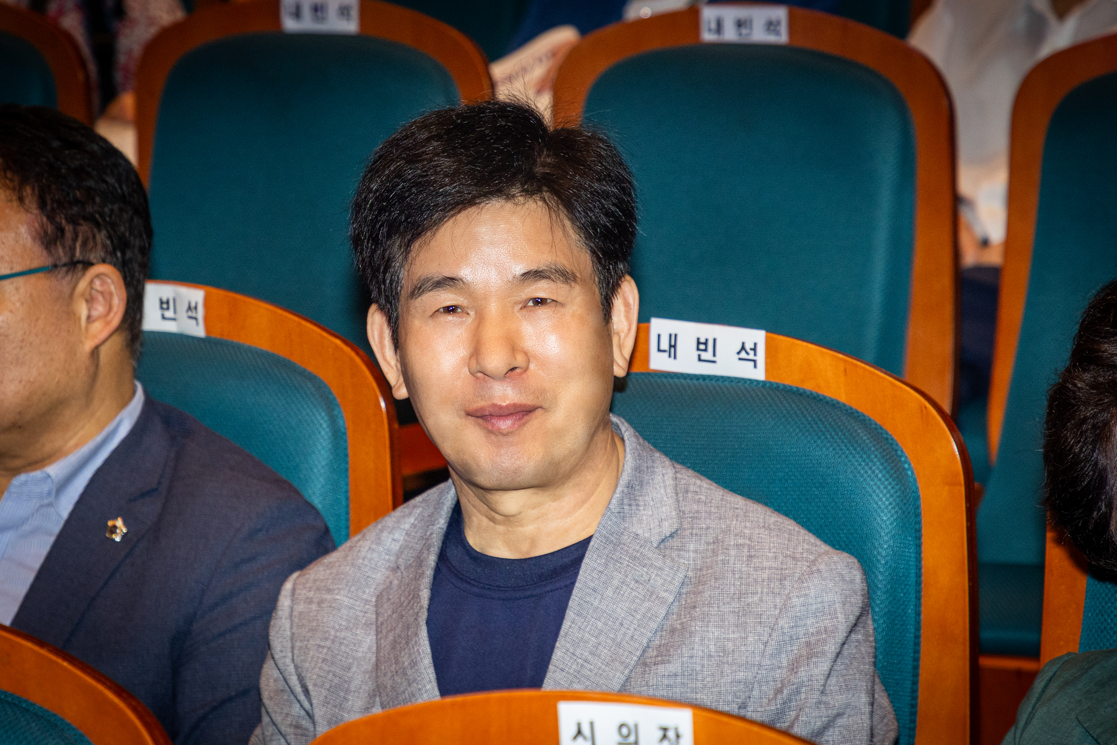 제26회 사회복지의 날 기념행사 - 1
