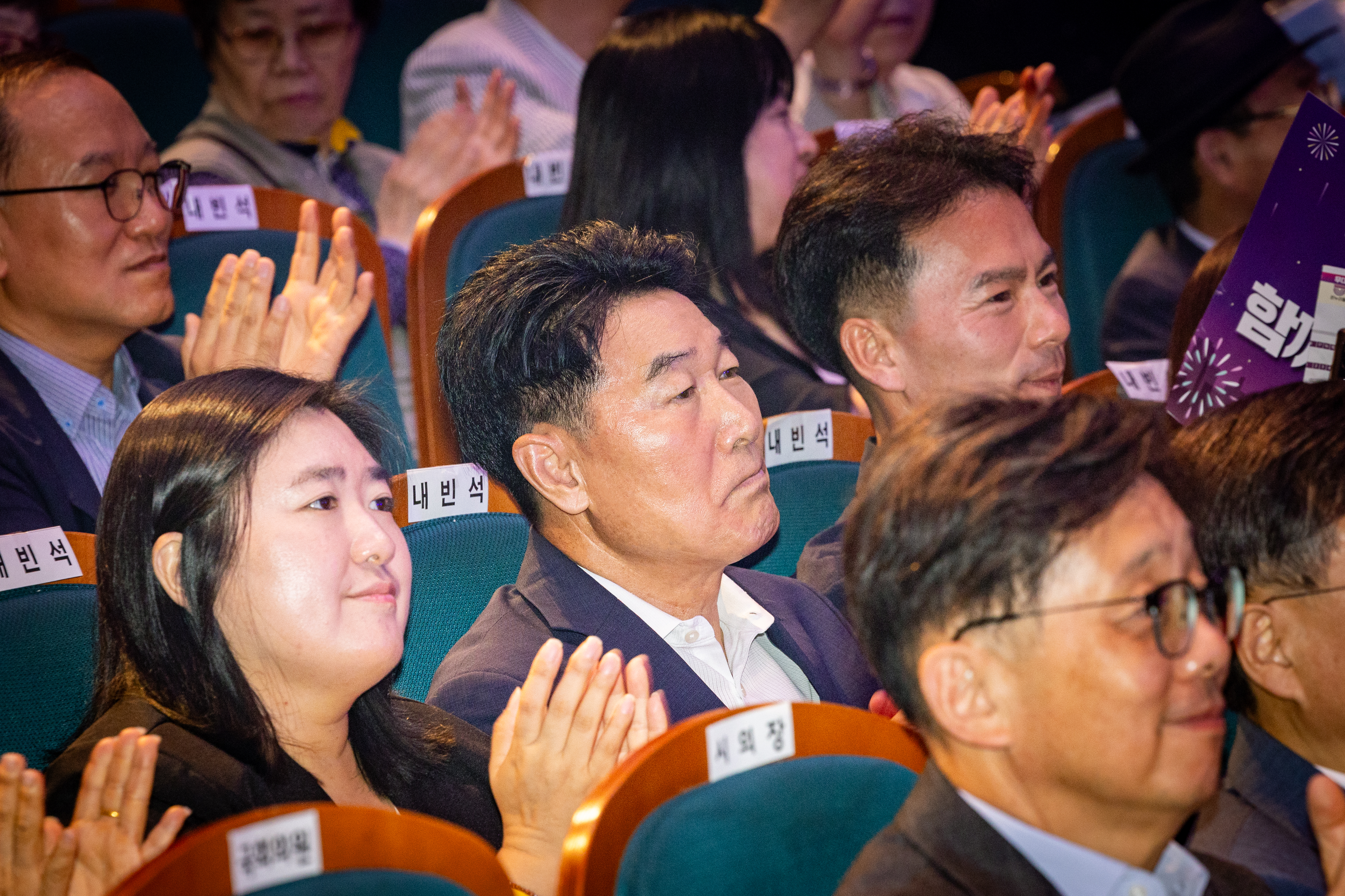 제26회 사회복지의 날 기념행사 - 2