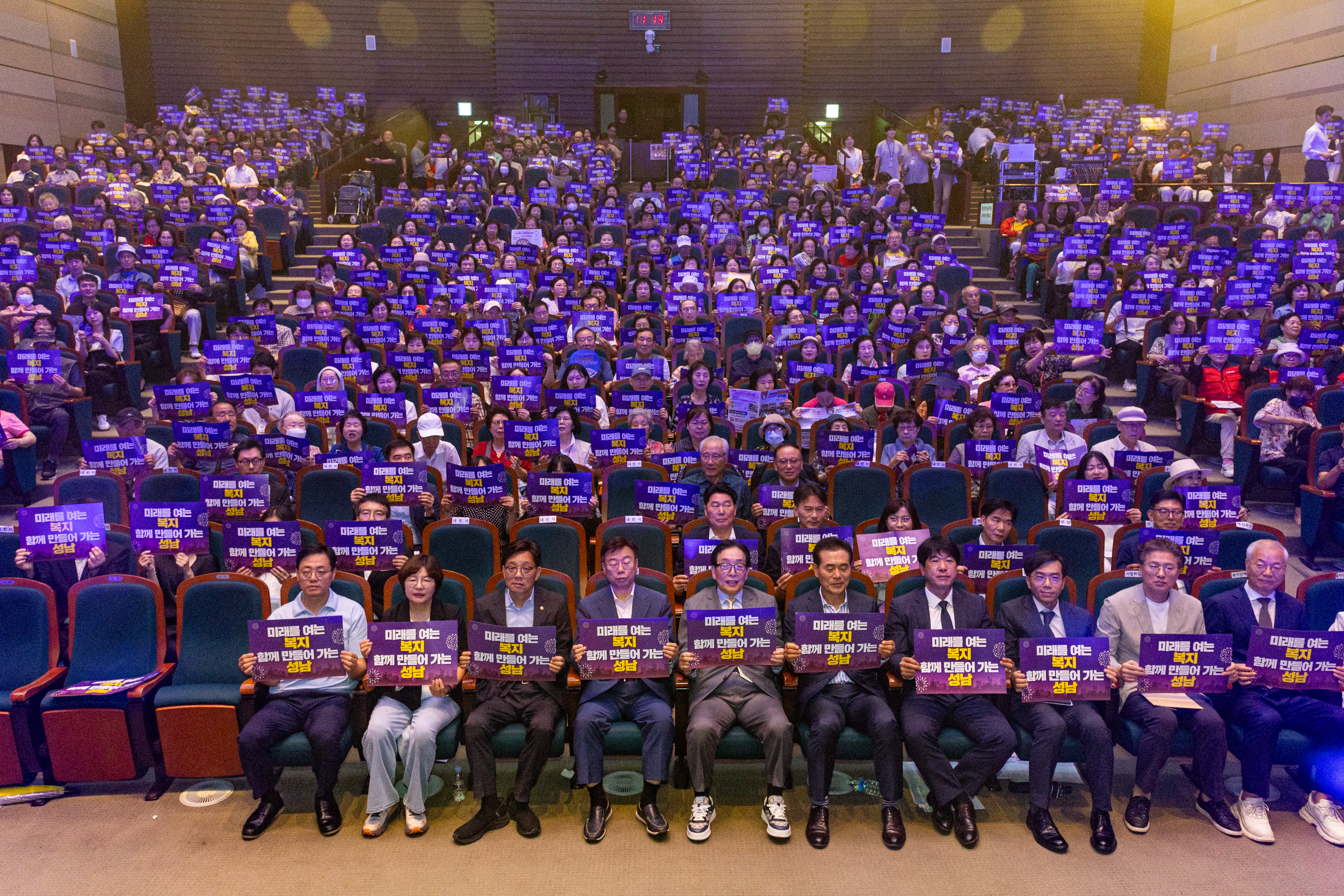 제26회 사회복지의 날 기념행사 - 6