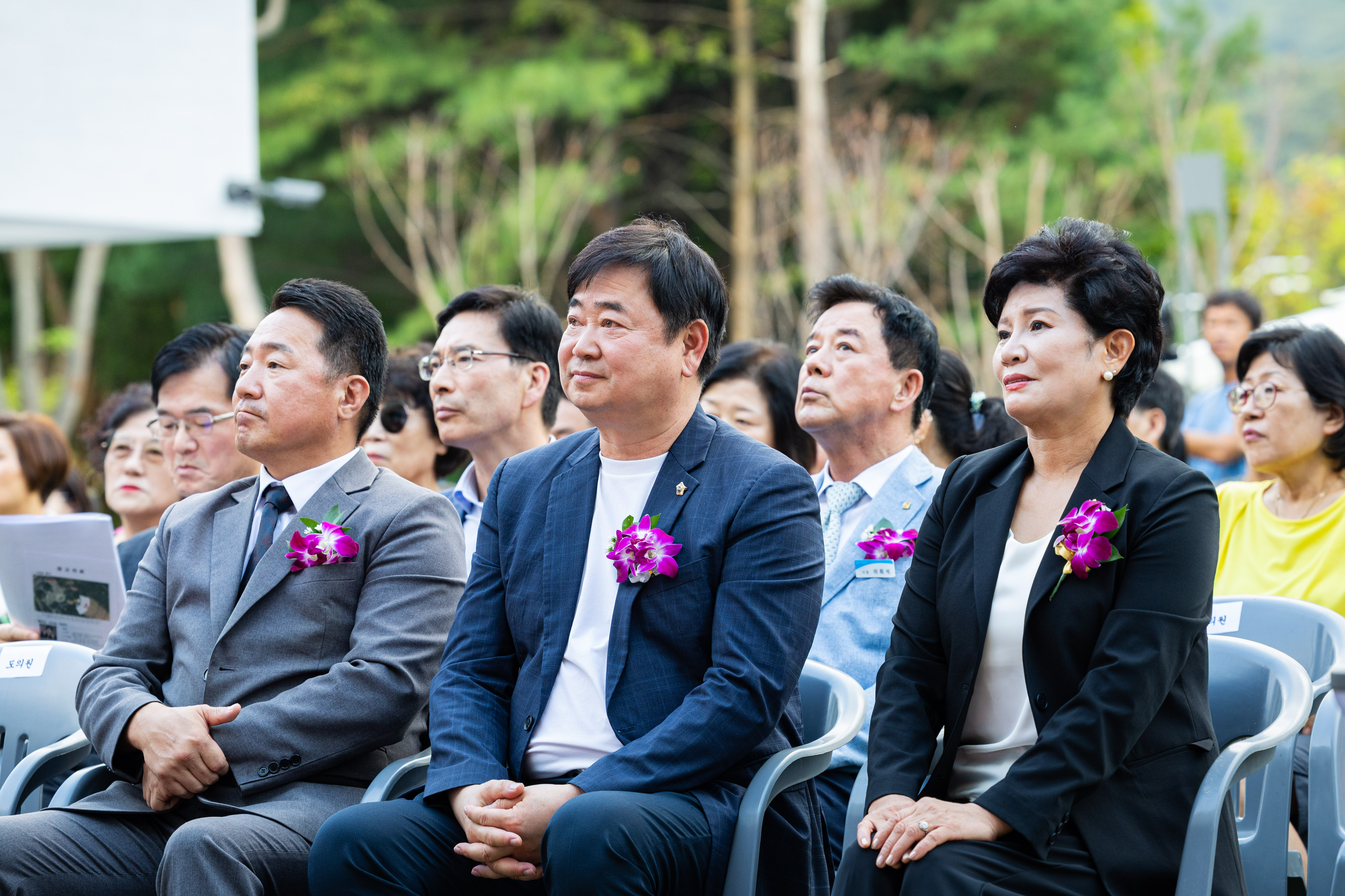 성남 물빛정원 뮤직홀 개관식 - 2