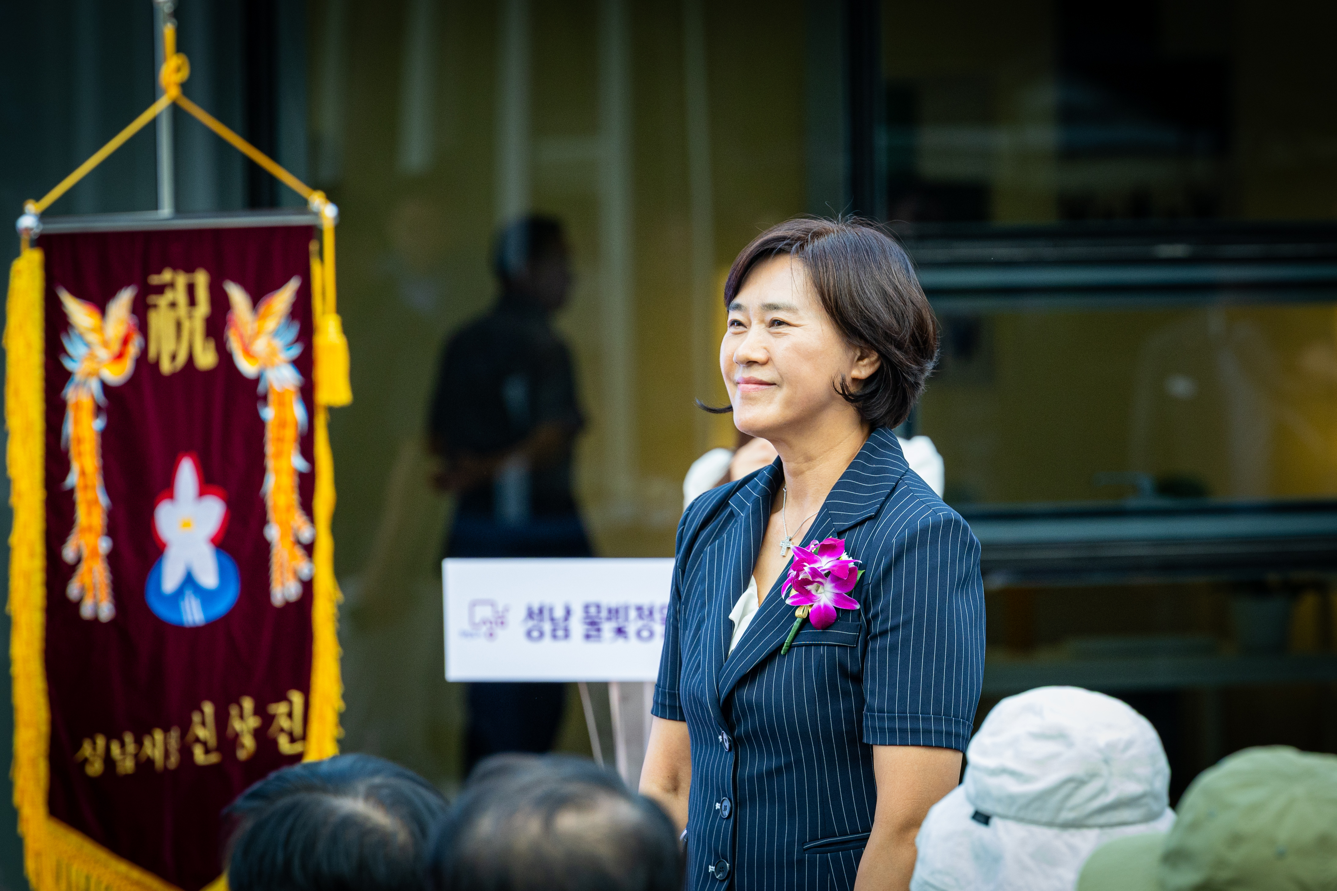 성남 물빛정원 뮤직홀 개관식 - 4