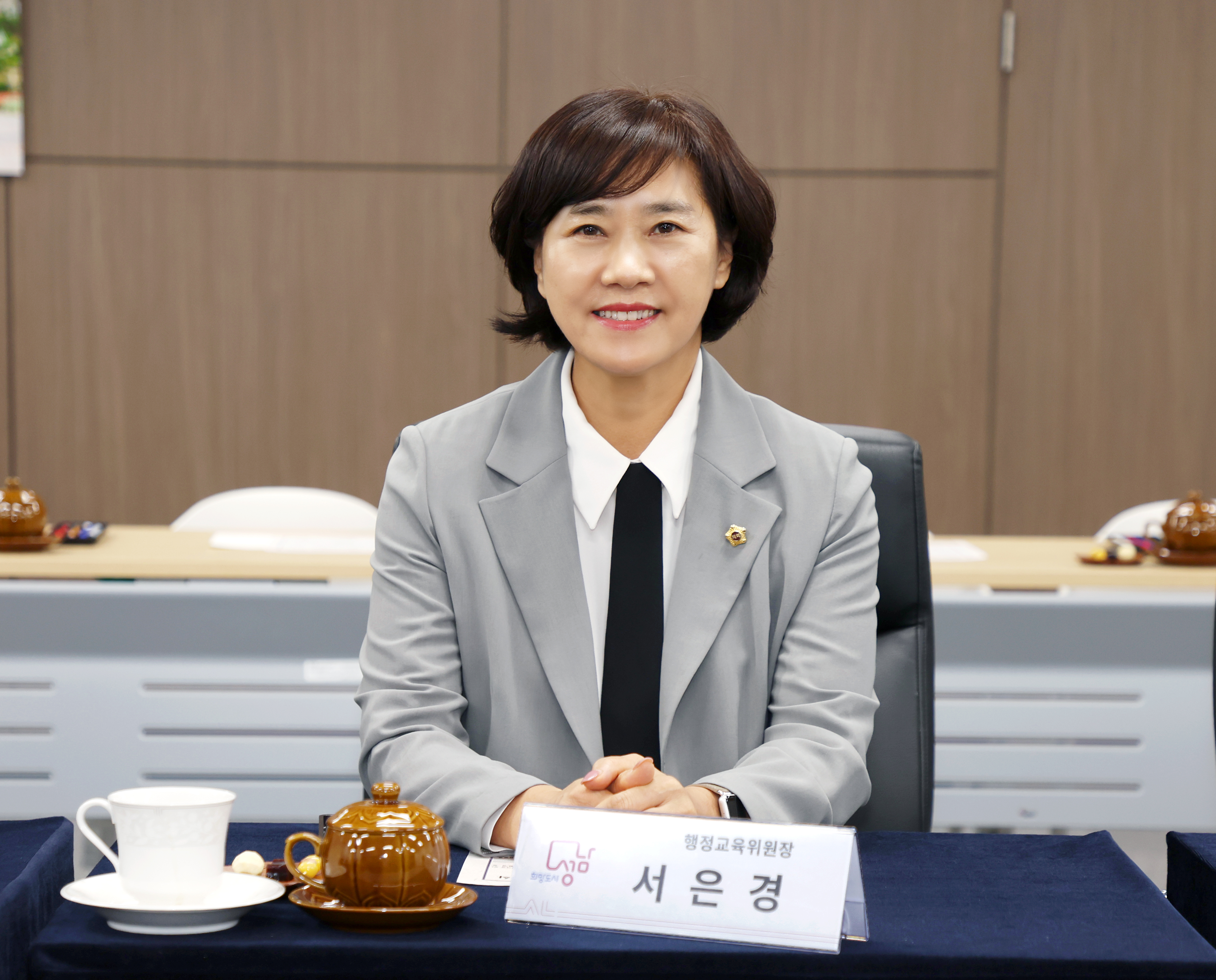 성남시-계룡시 자매결연 협약식 - 12