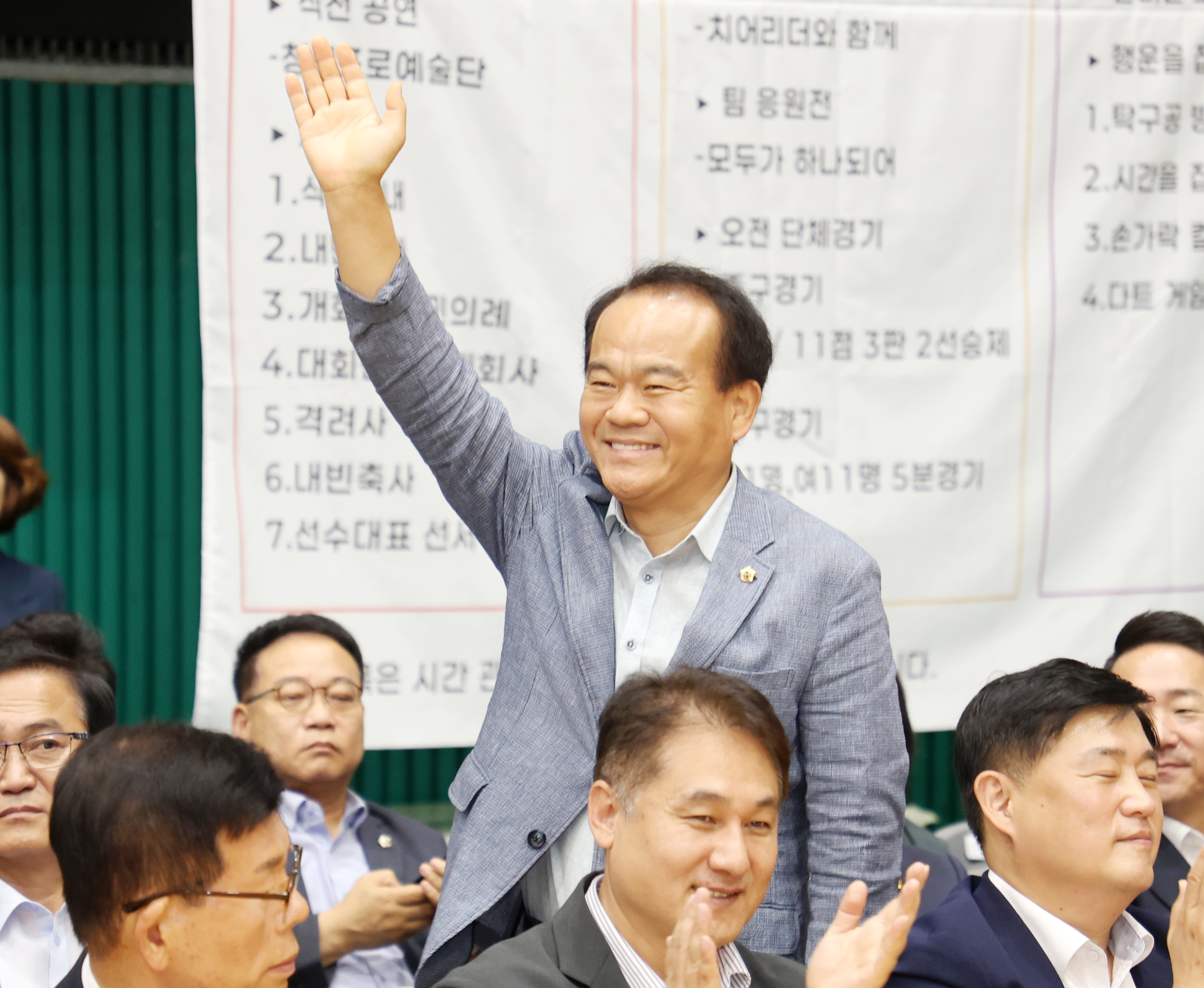 2025년 주민자치 리더십 강화 워크숍 - 1