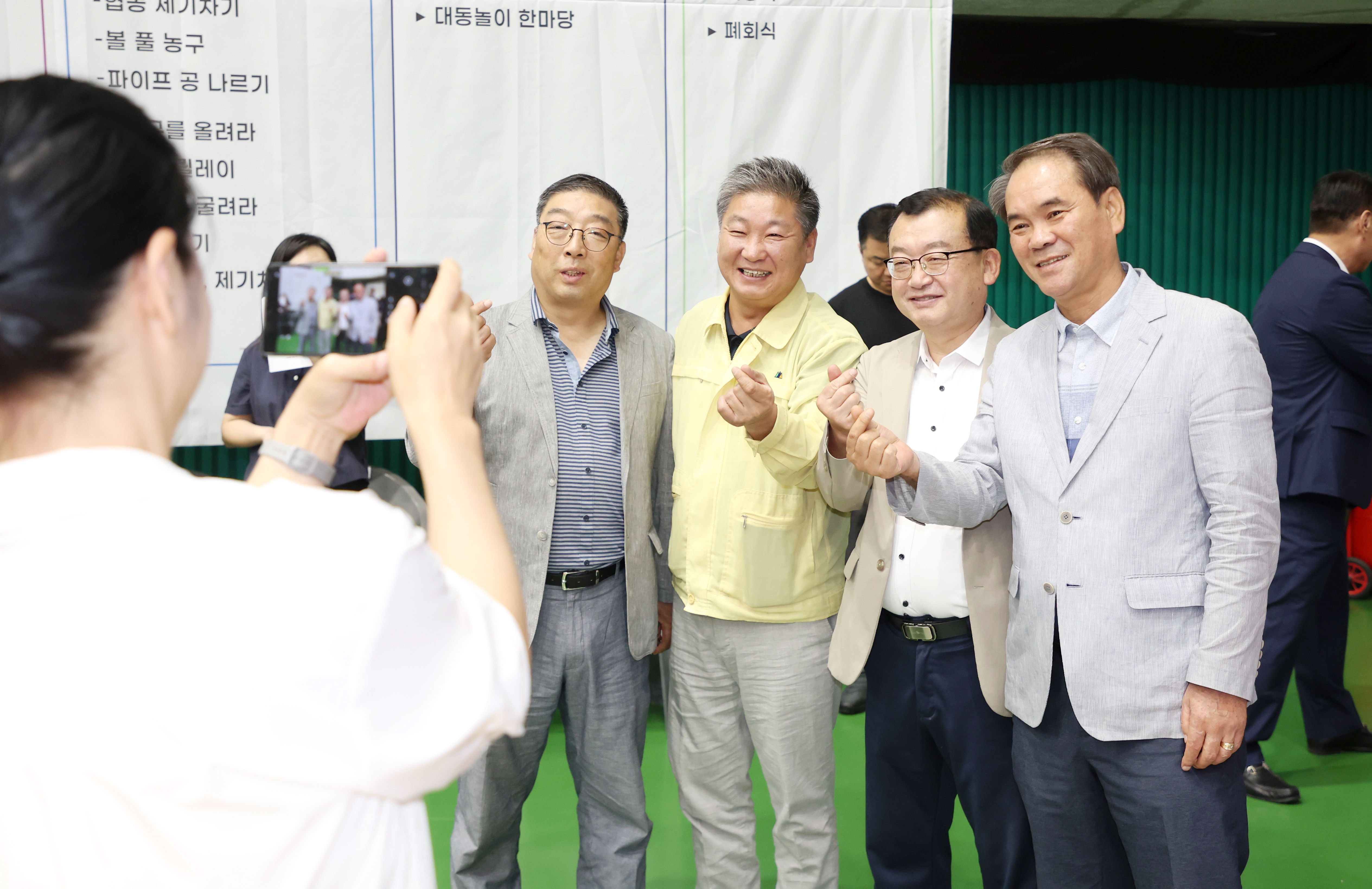 2025년 주민자치 리더십 강화 워크숍 - 2