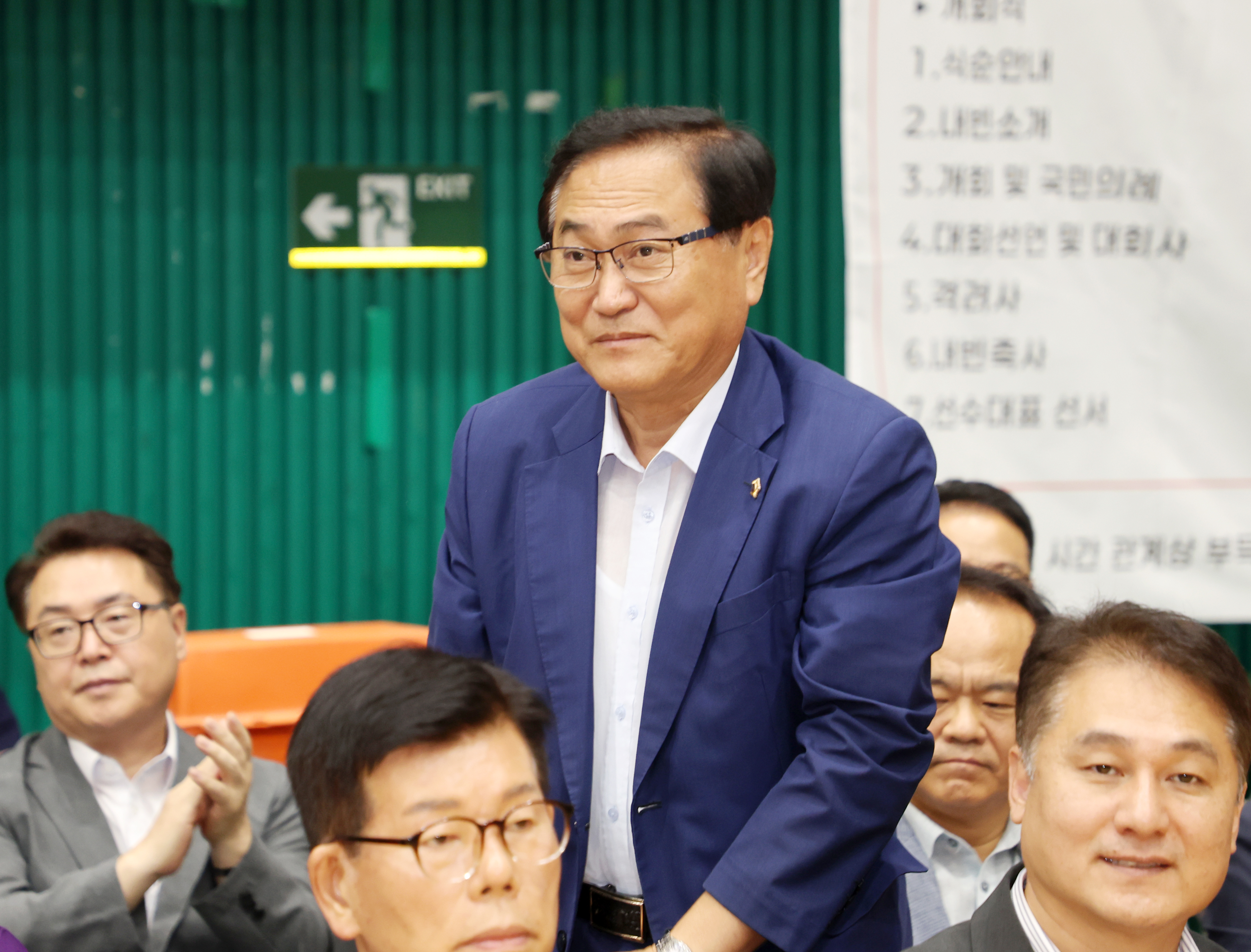2025년 주민자치 리더십 강화 워크숍 - 2