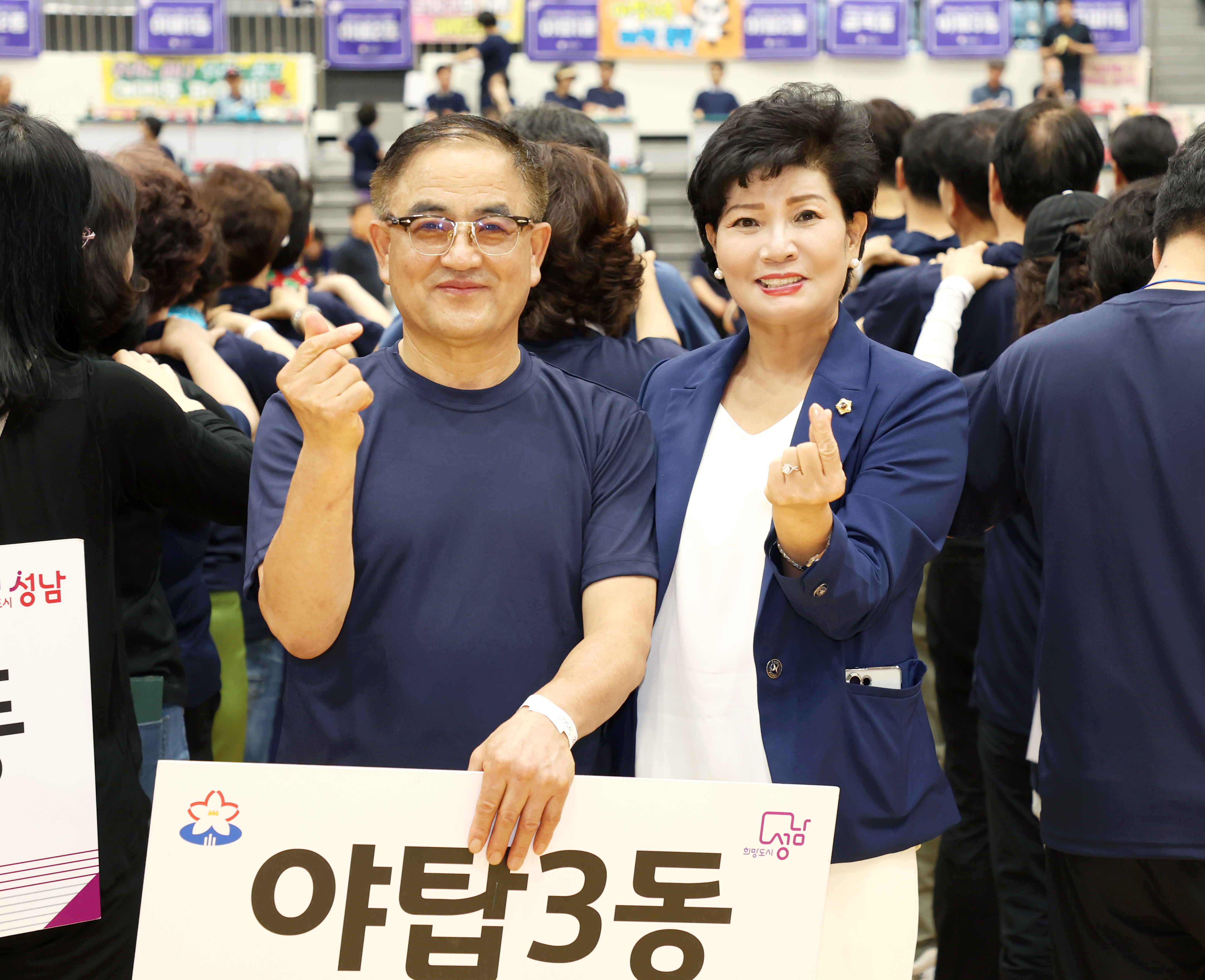 2025년 주민자치 리더십 강화 워크숍 - 1