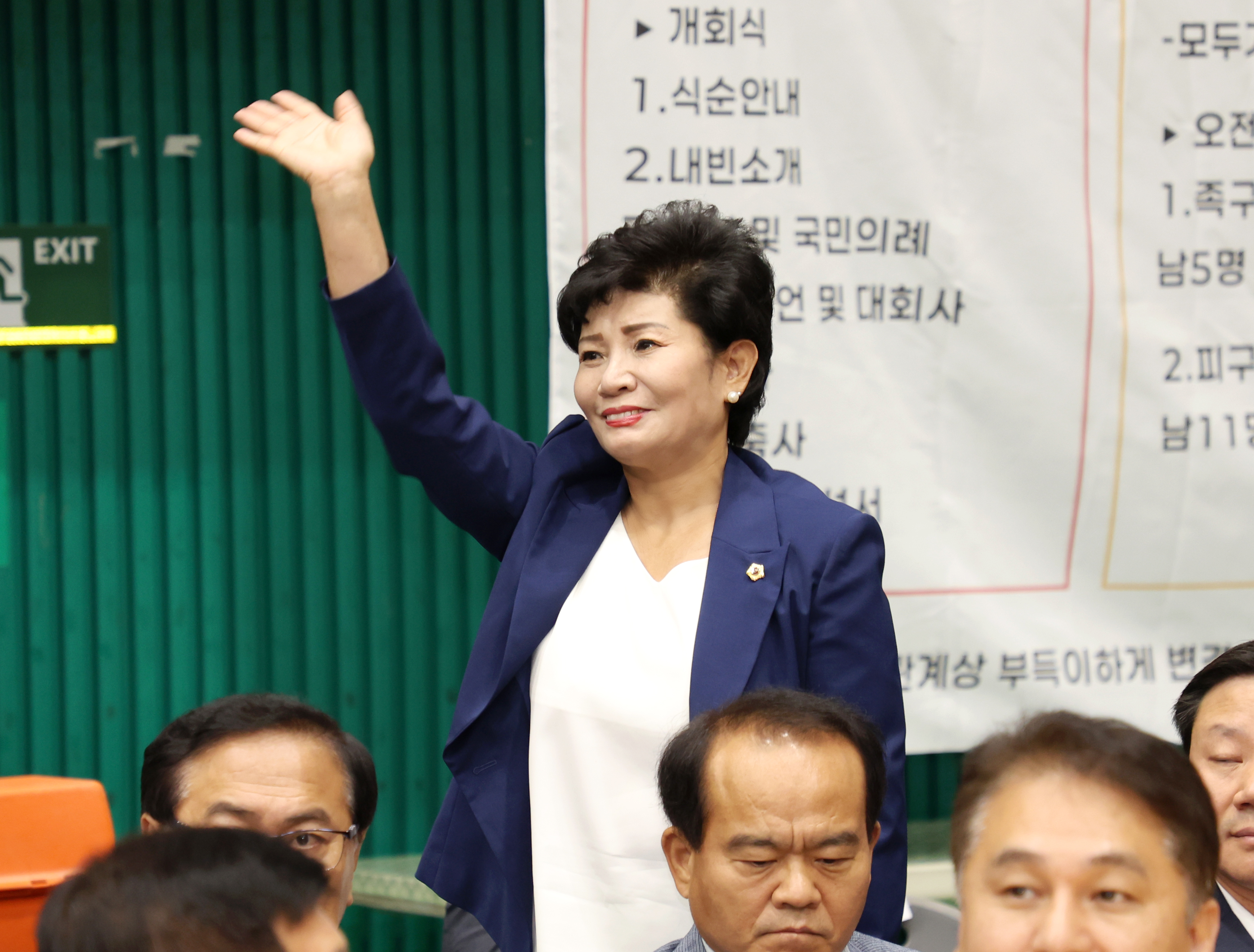 2025년 주민자치 리더십 강화 워크숍 - 2