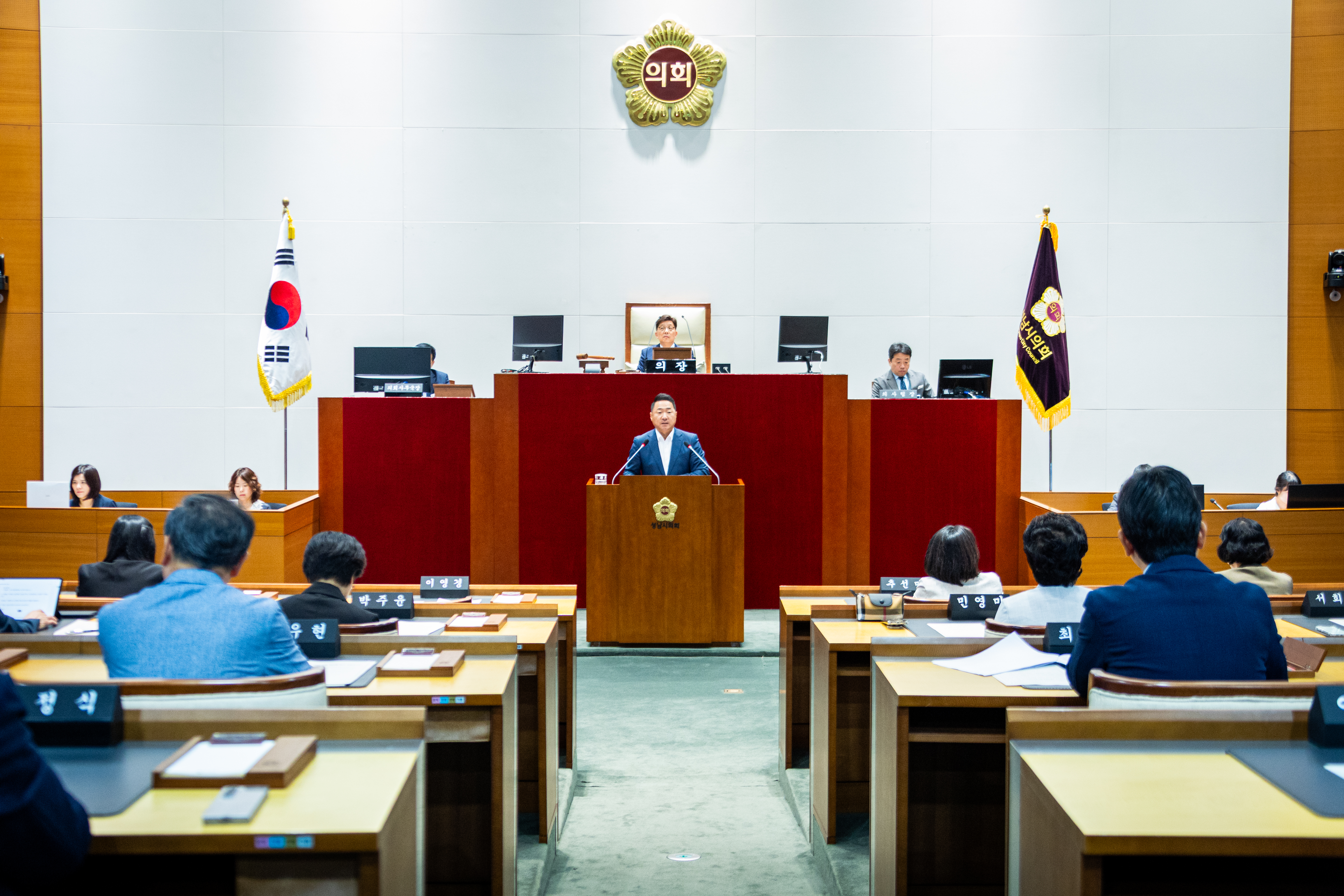 제305회 성남시의회 임시회 개회식 및 제1차 정례회 - 1