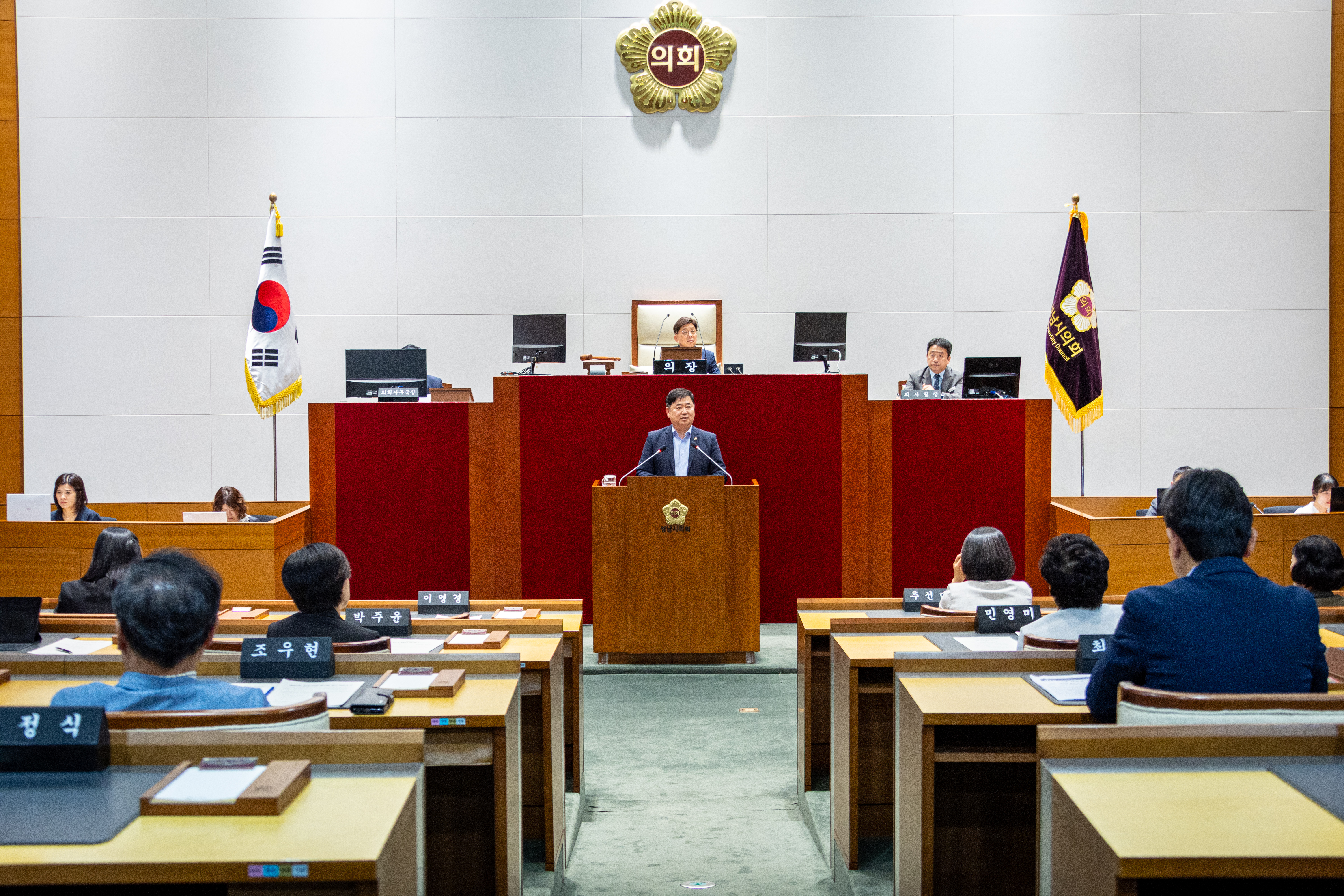 제305회 성남시의회 임시회 개회식 및 제1차 정례회 - 1