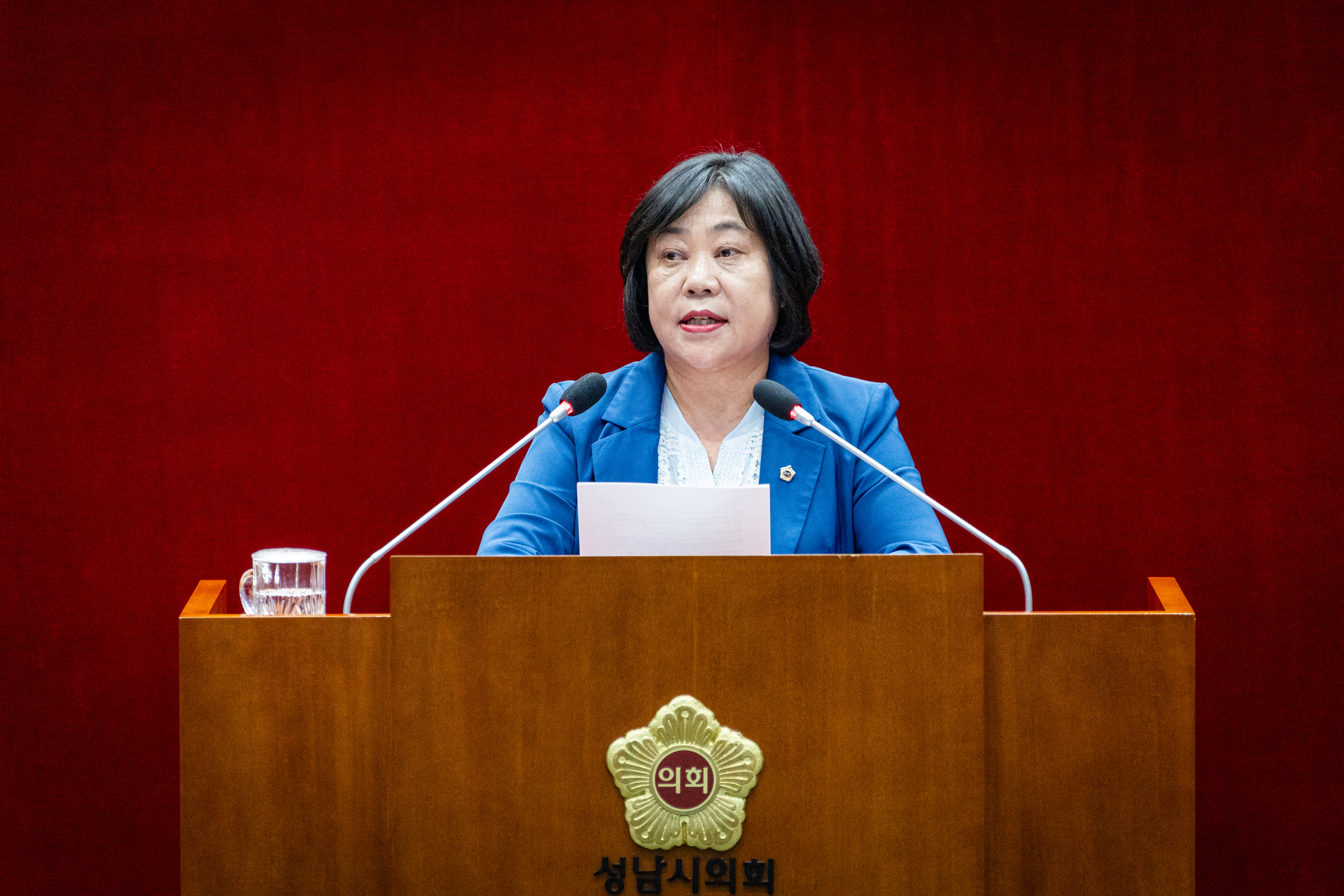 제305회 성남시의회 임시회 개회식 및 제1차 정례회 - 1