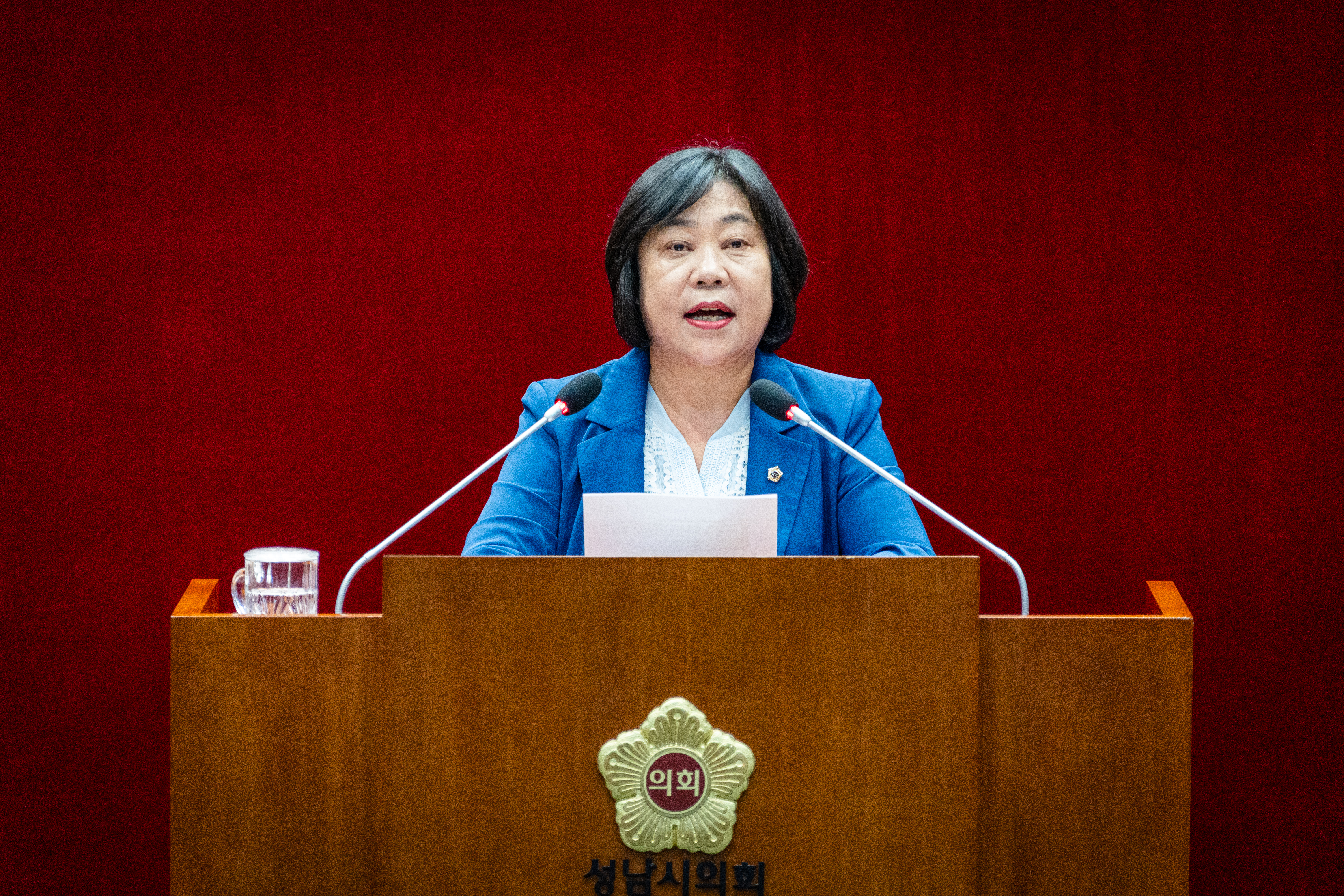 제305회 성남시의회 임시회 개회식 및 제1차 정례회 - 2