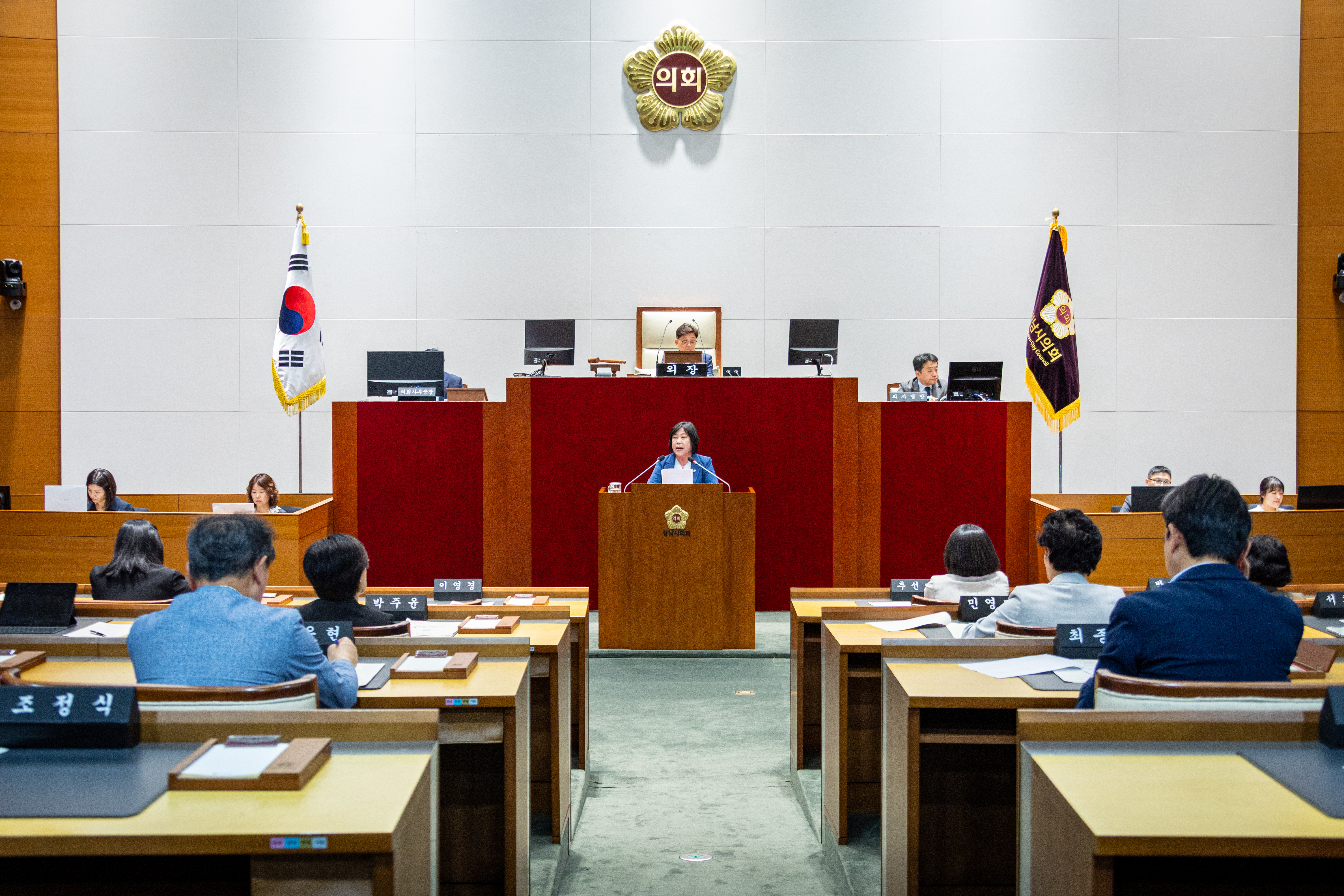 제305회 성남시의회 임시회 개회식 및 제1차 정례회 - 3