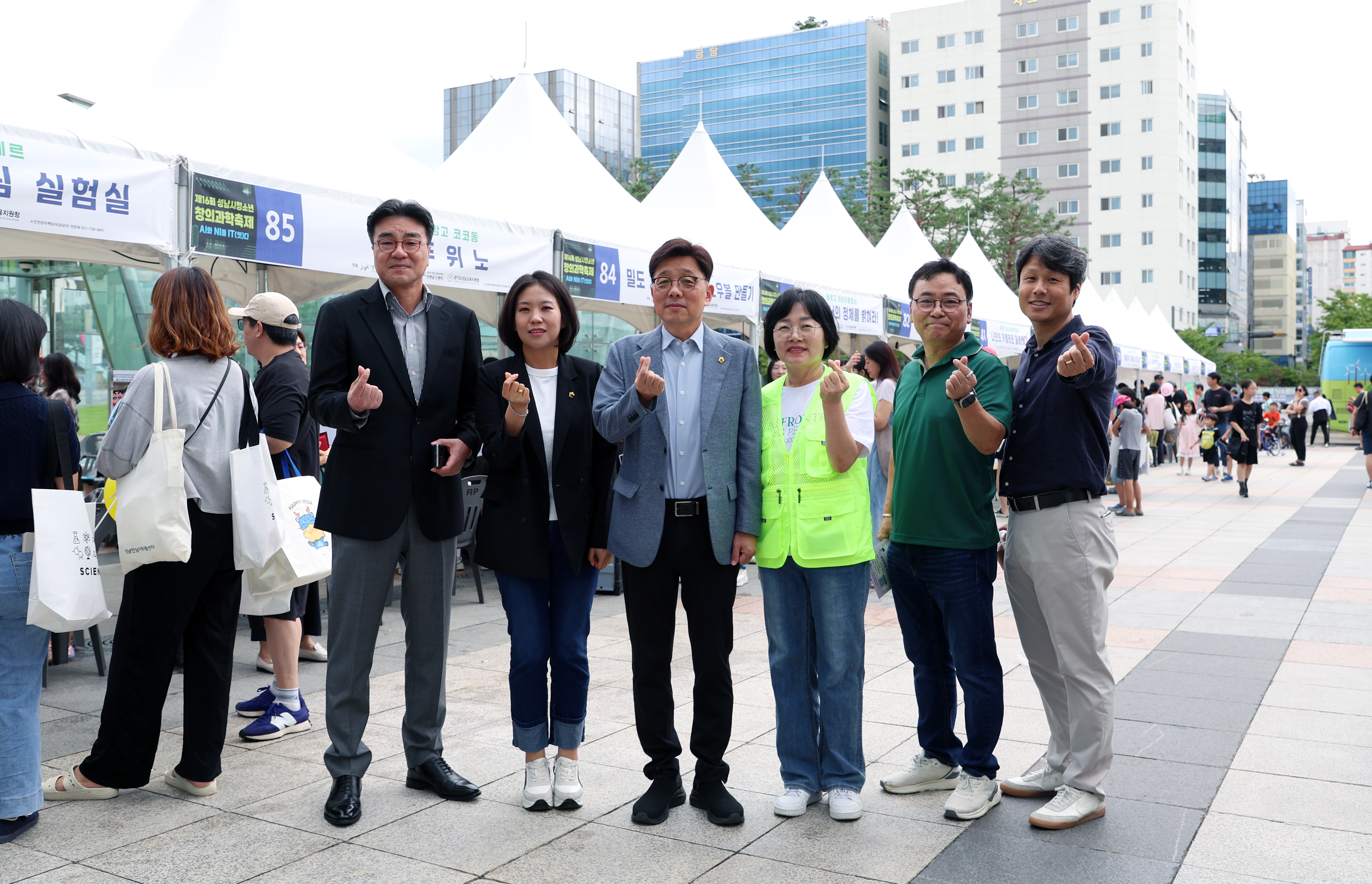 제16회 성남시청소년창의과학축제 - 1
