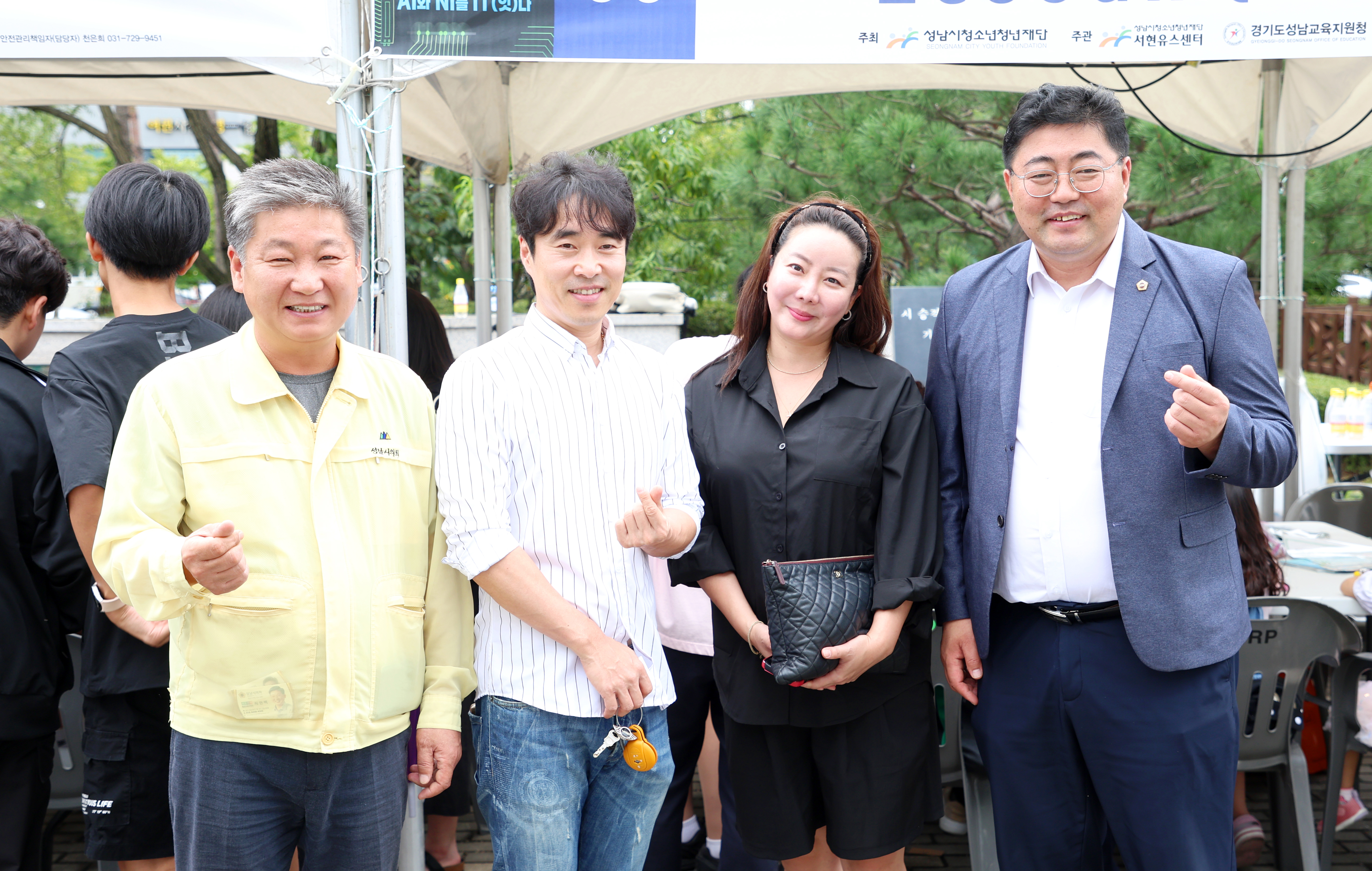 제16회 성남시청소년창의과학축제 - 4
