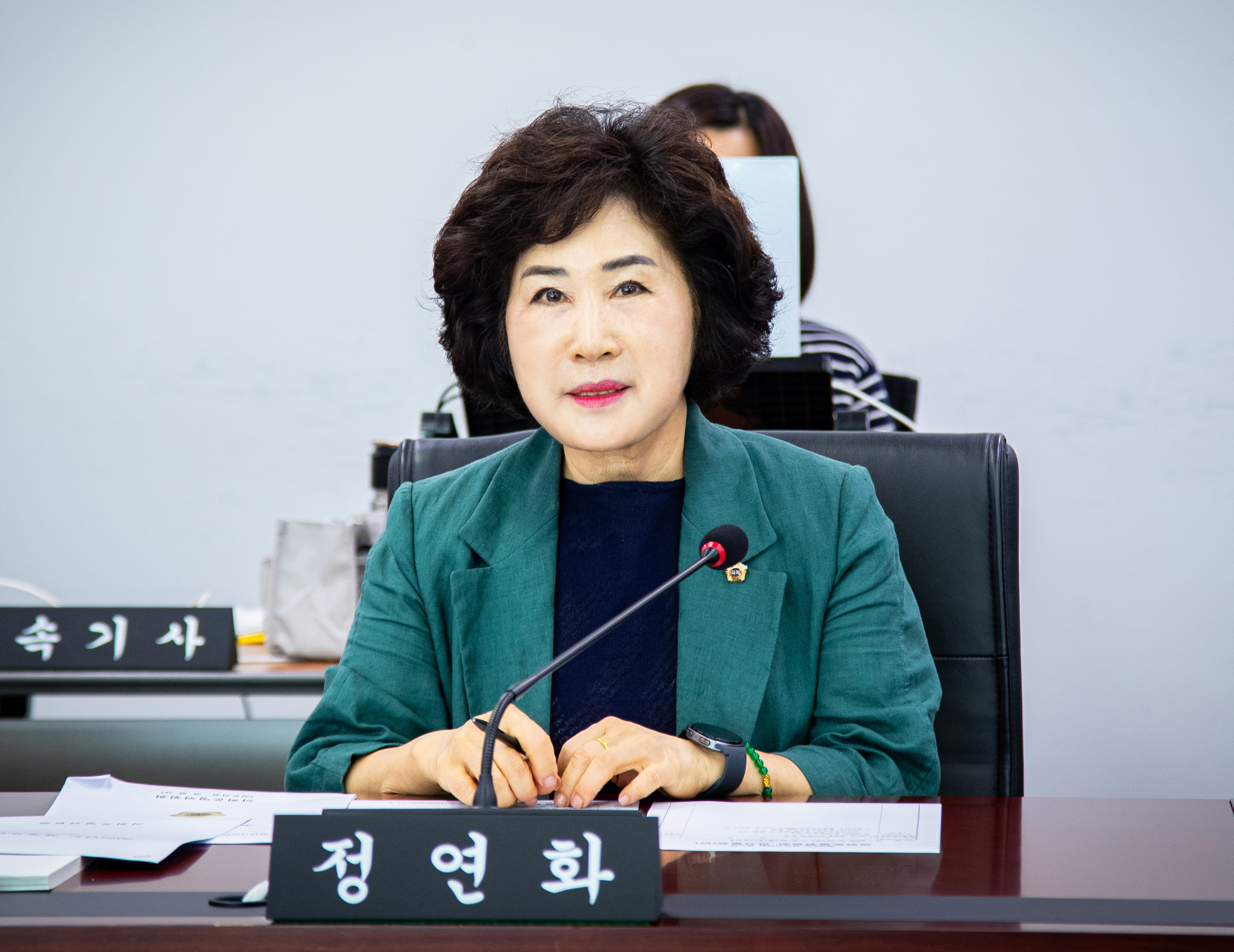 의회운영위원회 - 2