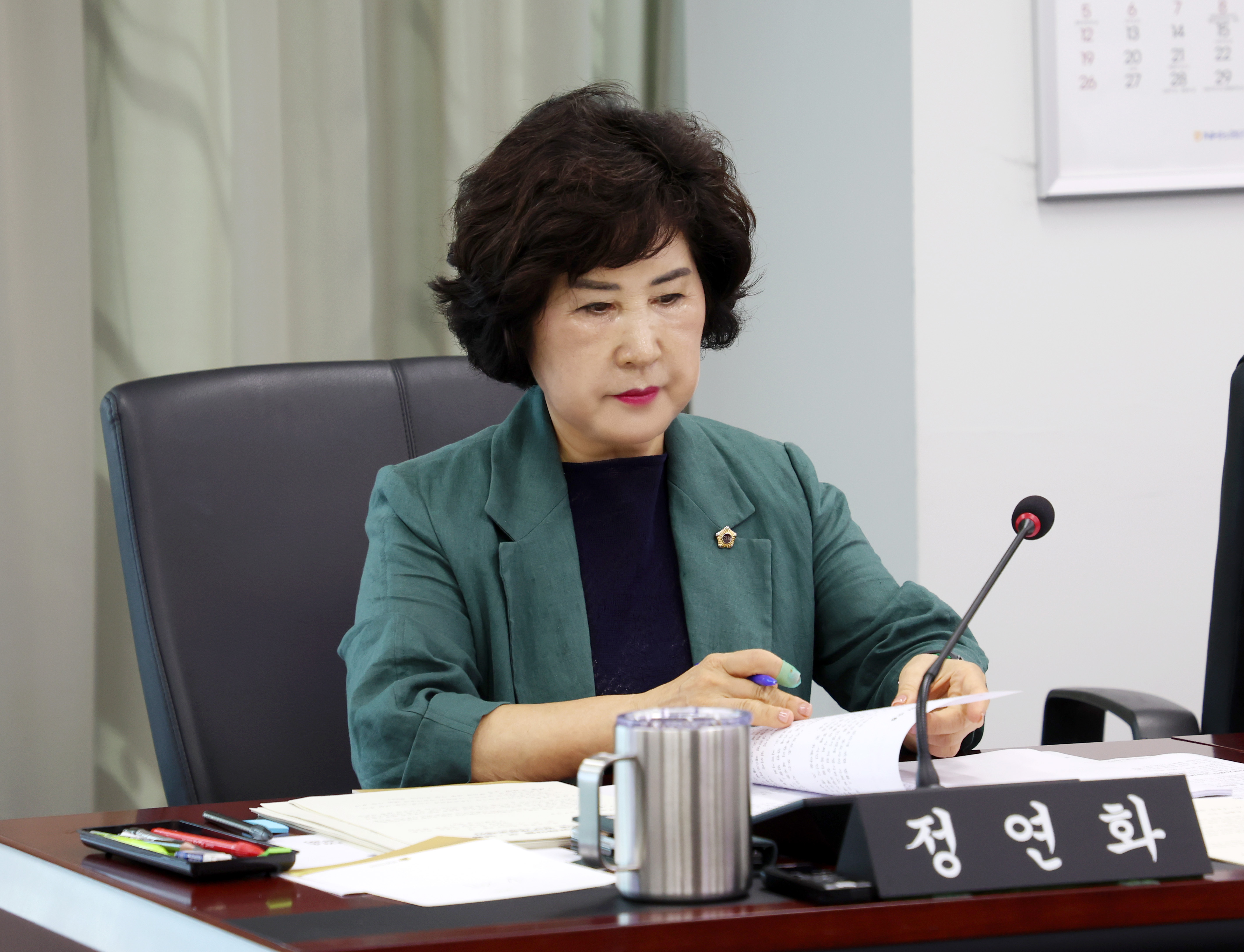 문화복지체육위원회 - 1