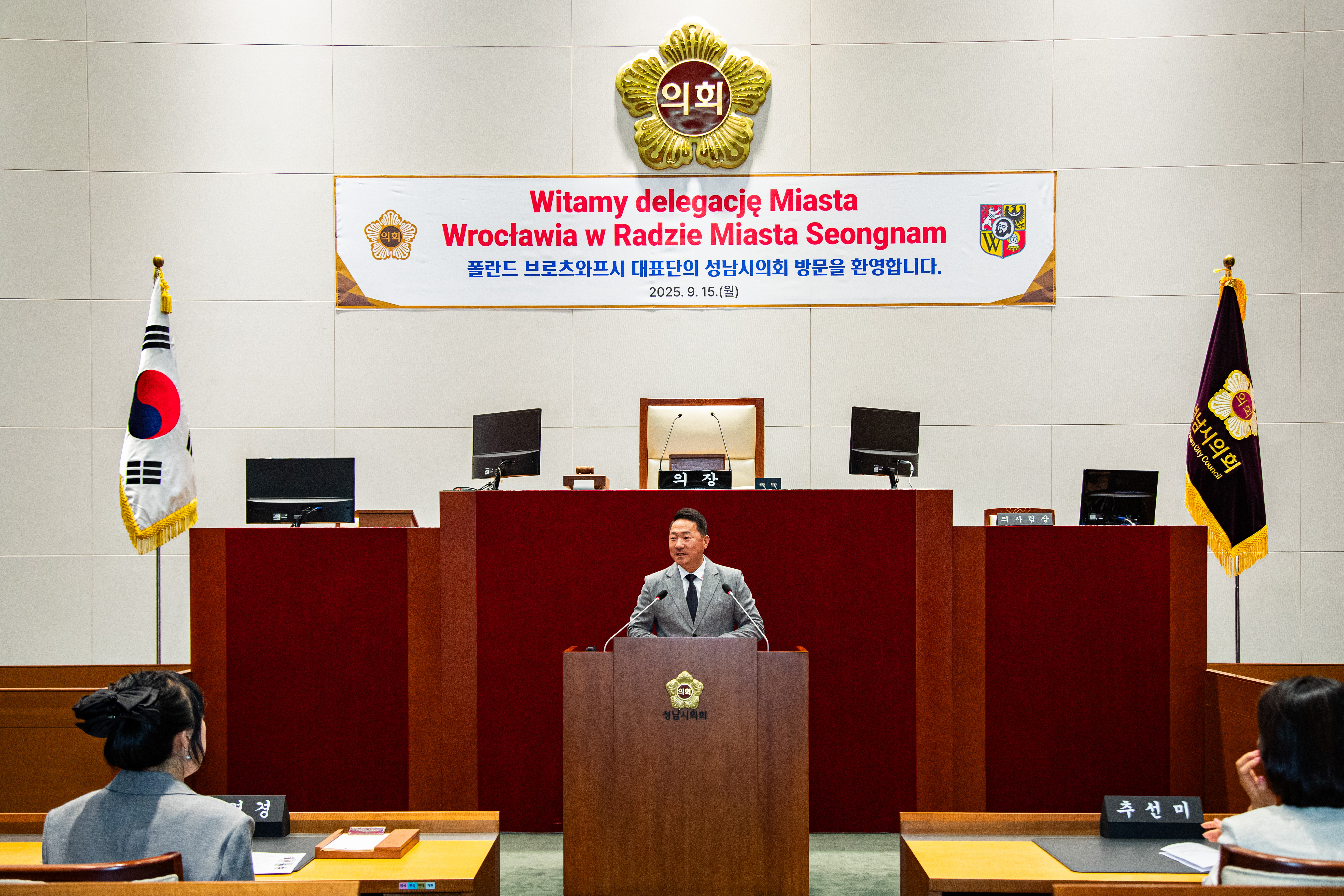 폴란드 브로츠와프시 간담회 - 5