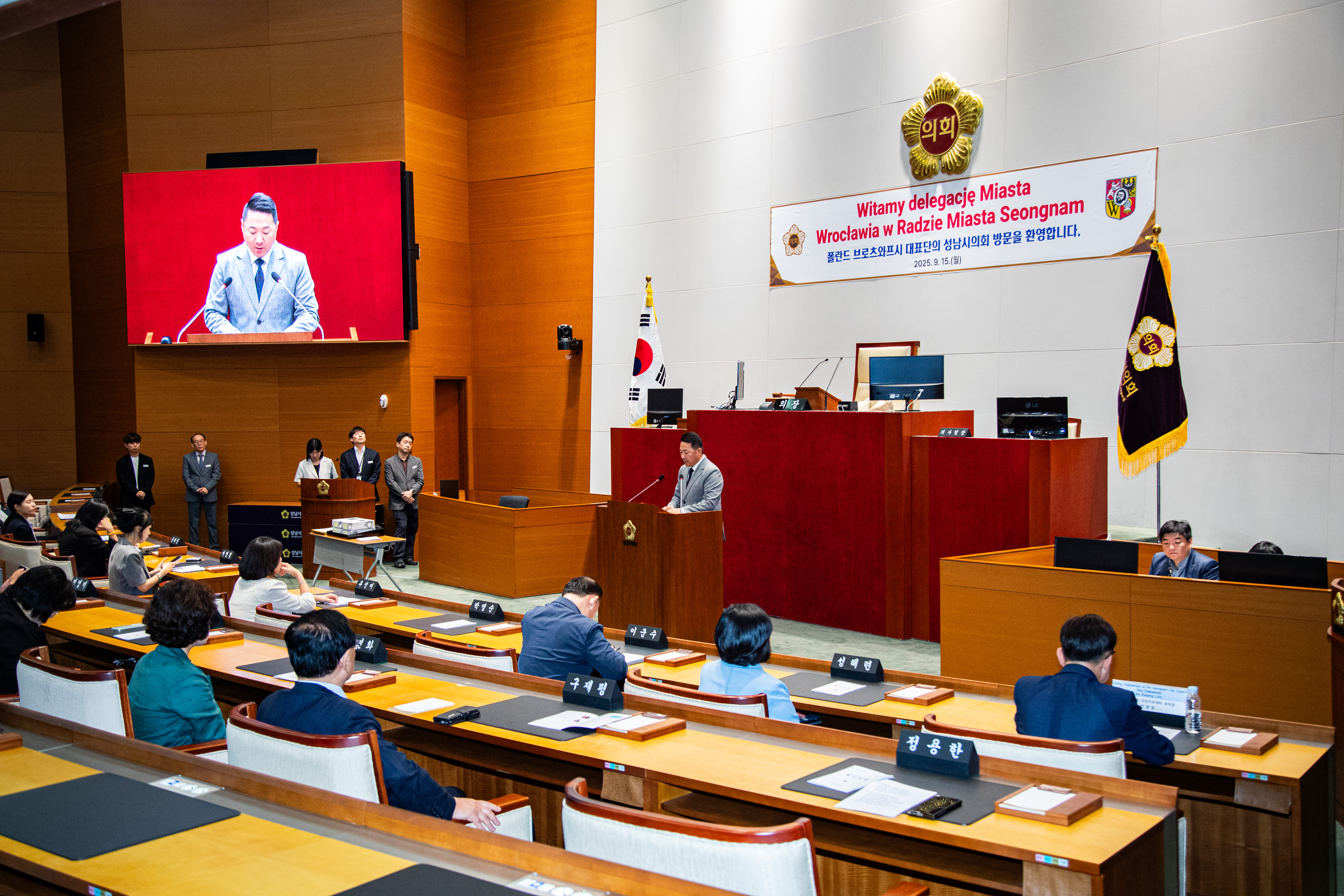 폴란드 브로츠와프시 간담회 - 6