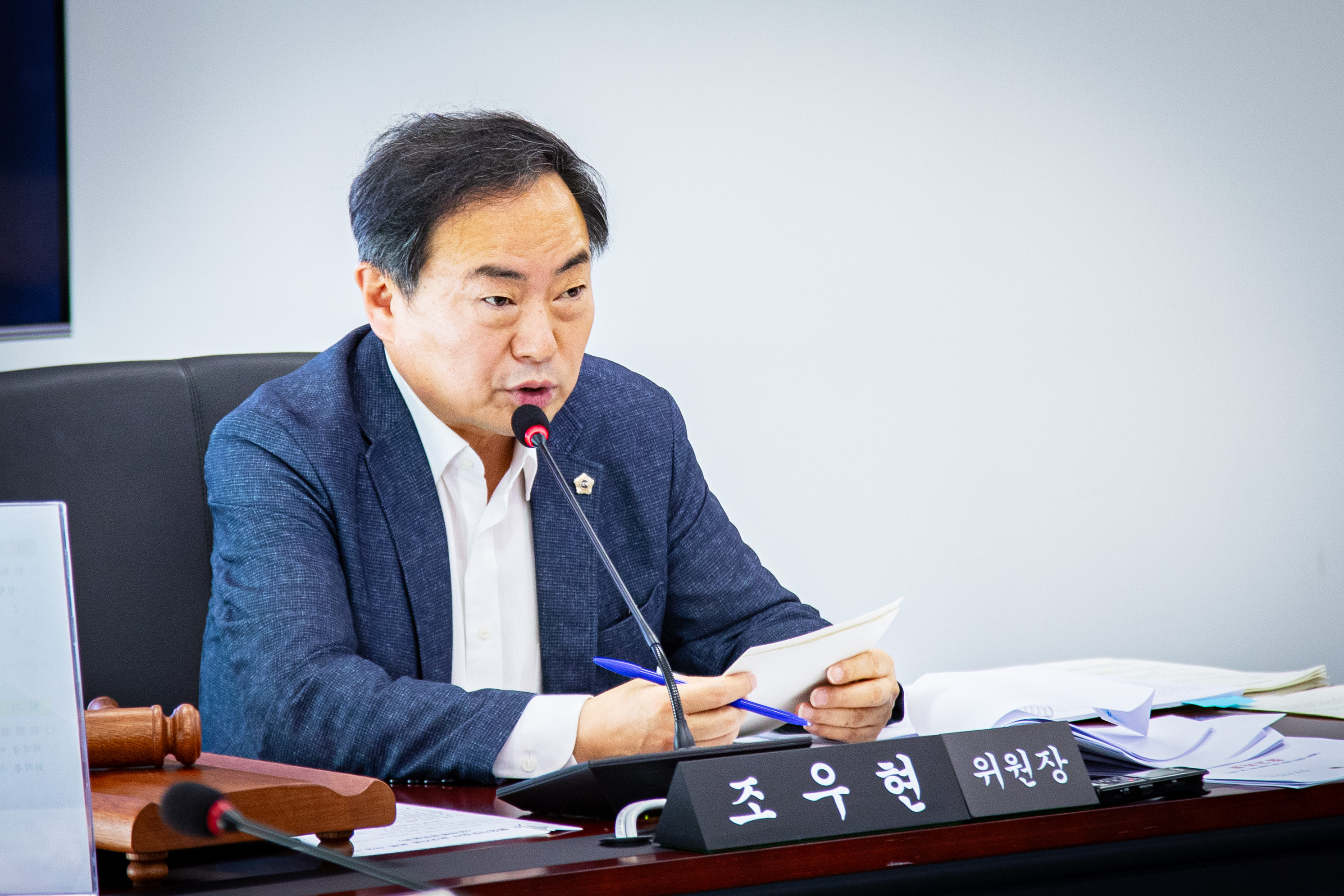 경제환경위원회 - 3