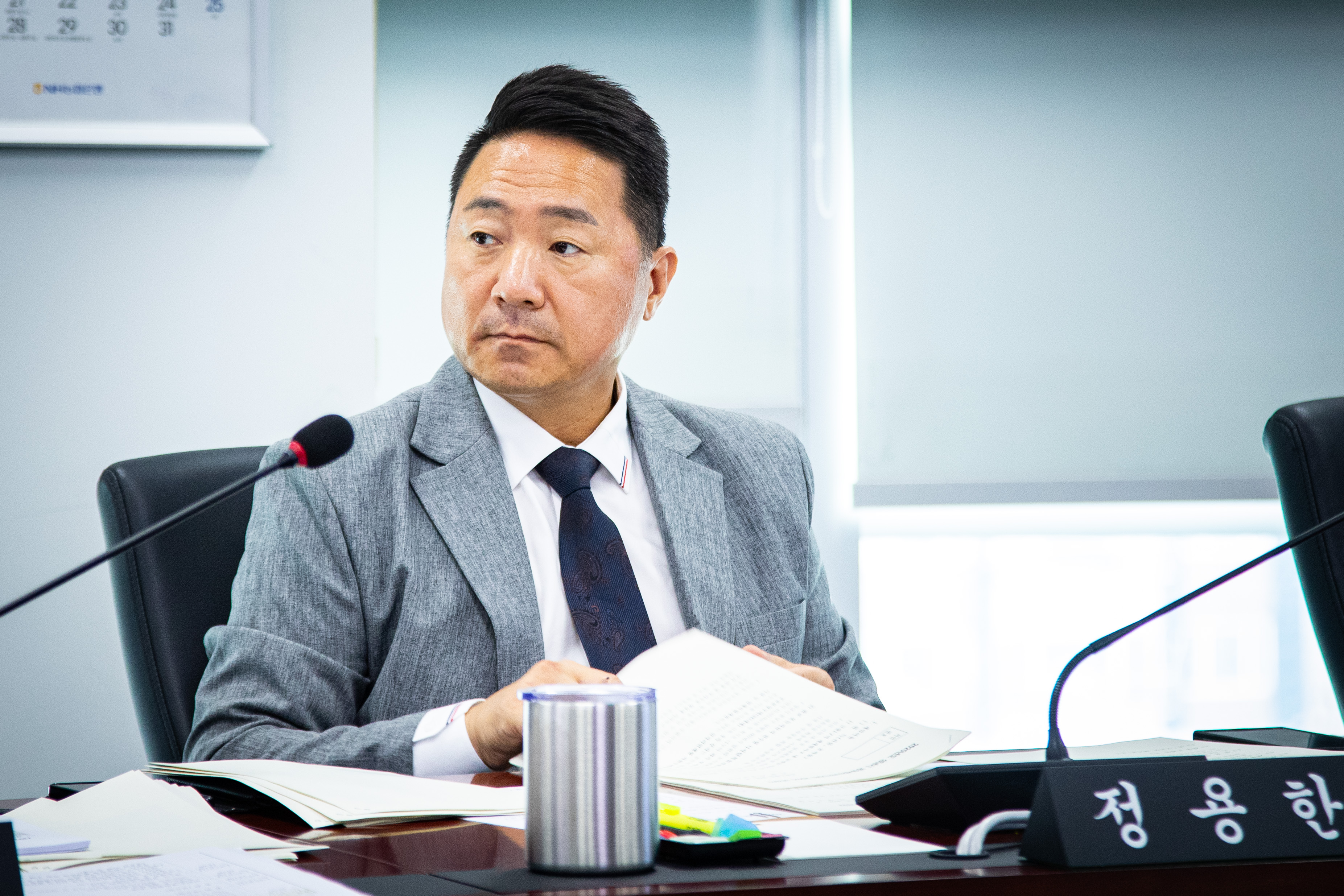 경제환경위원회 - 1