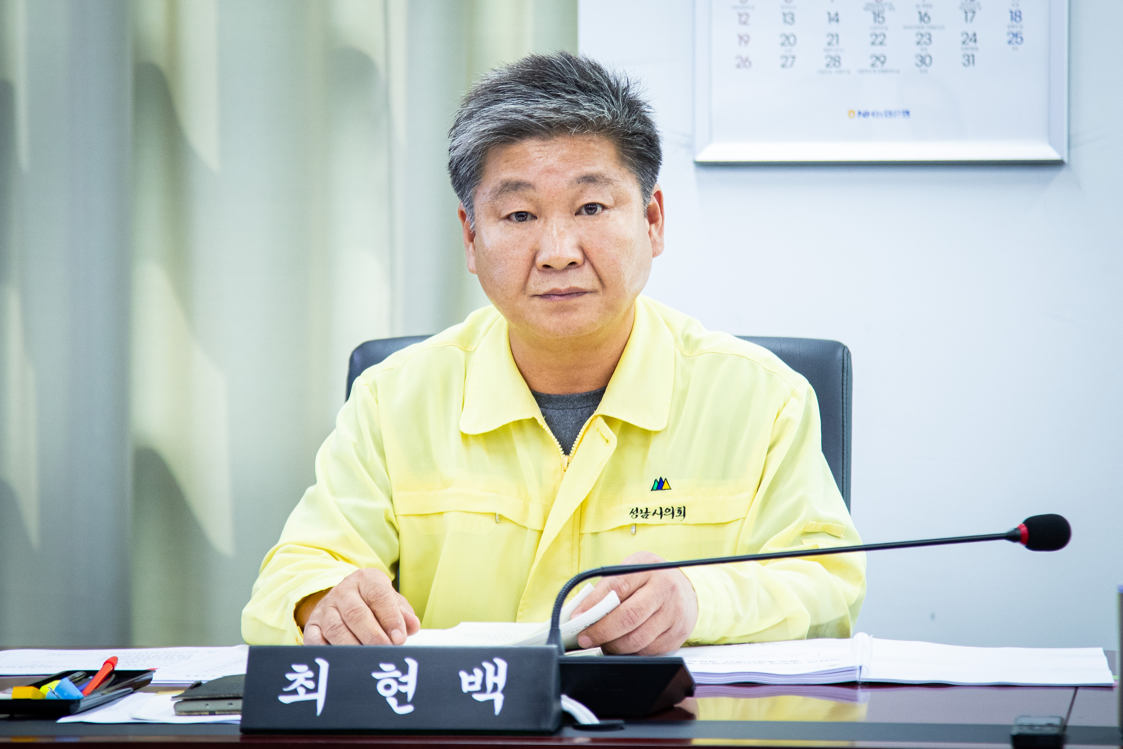 행정교육위원회 - 3