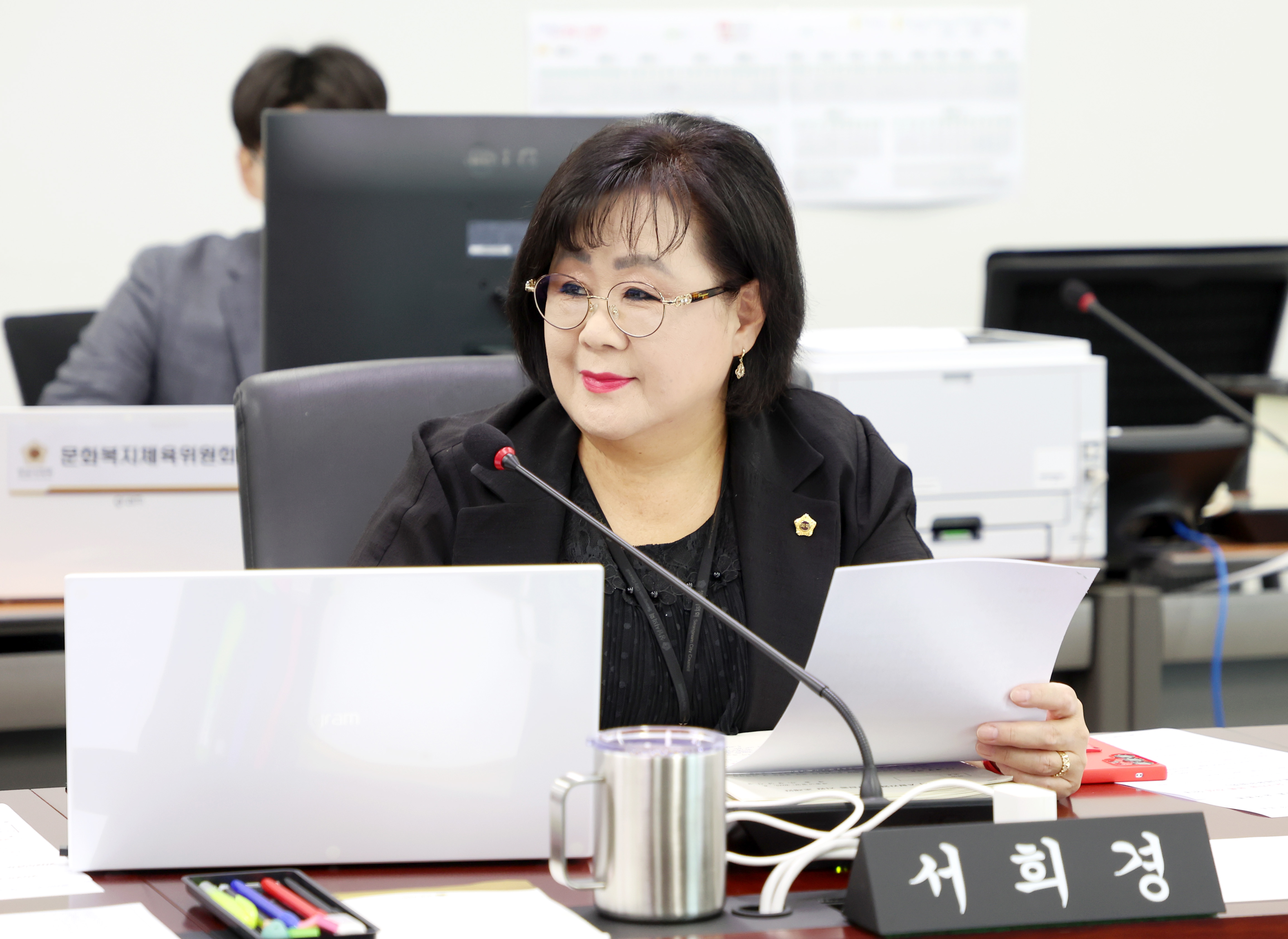 문화복지체육위원회 - 1