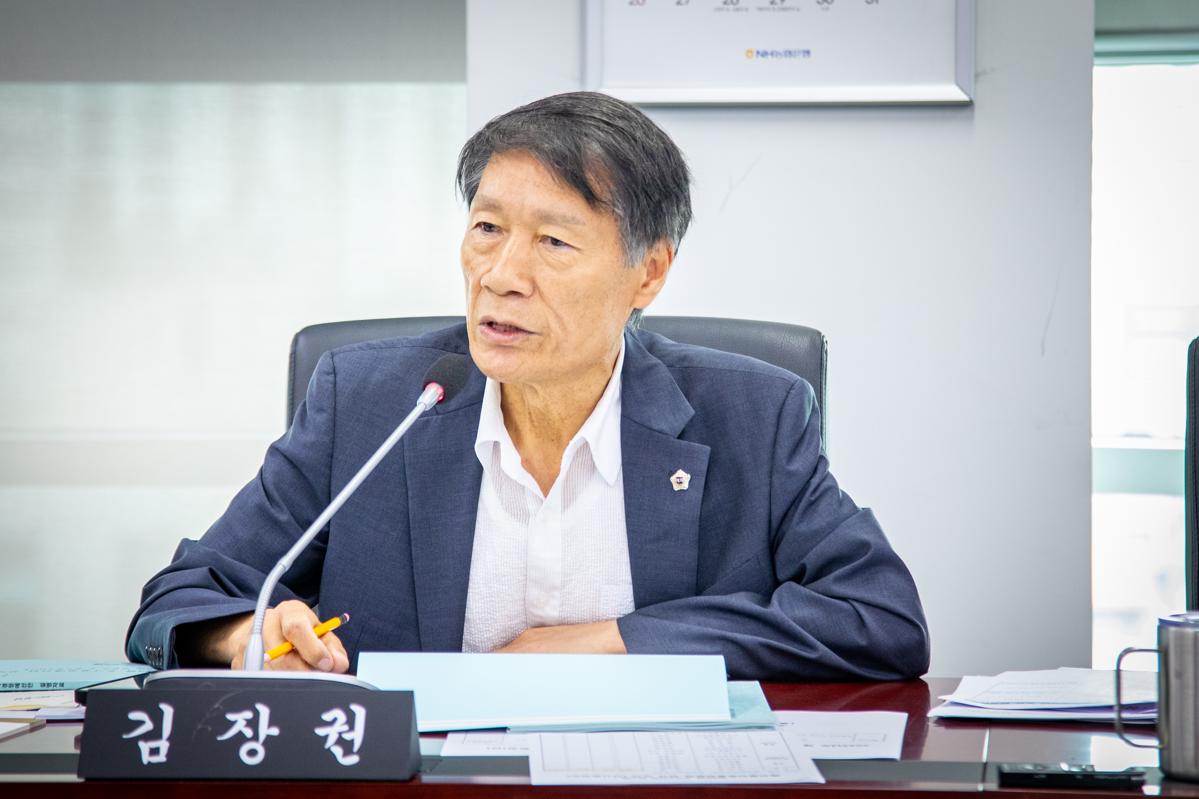 예산결산위원회 - 2