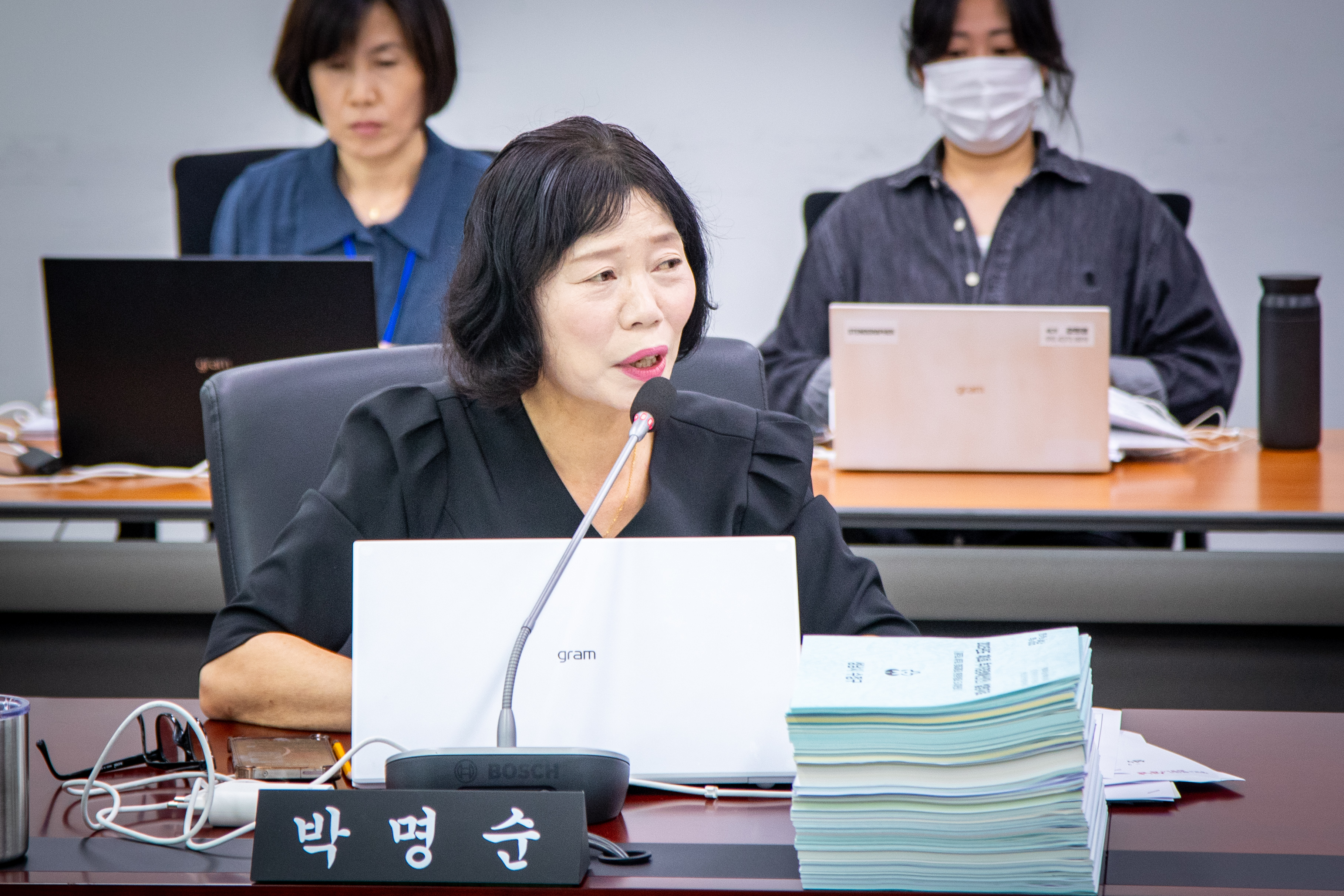 예산결산위원회 - 2