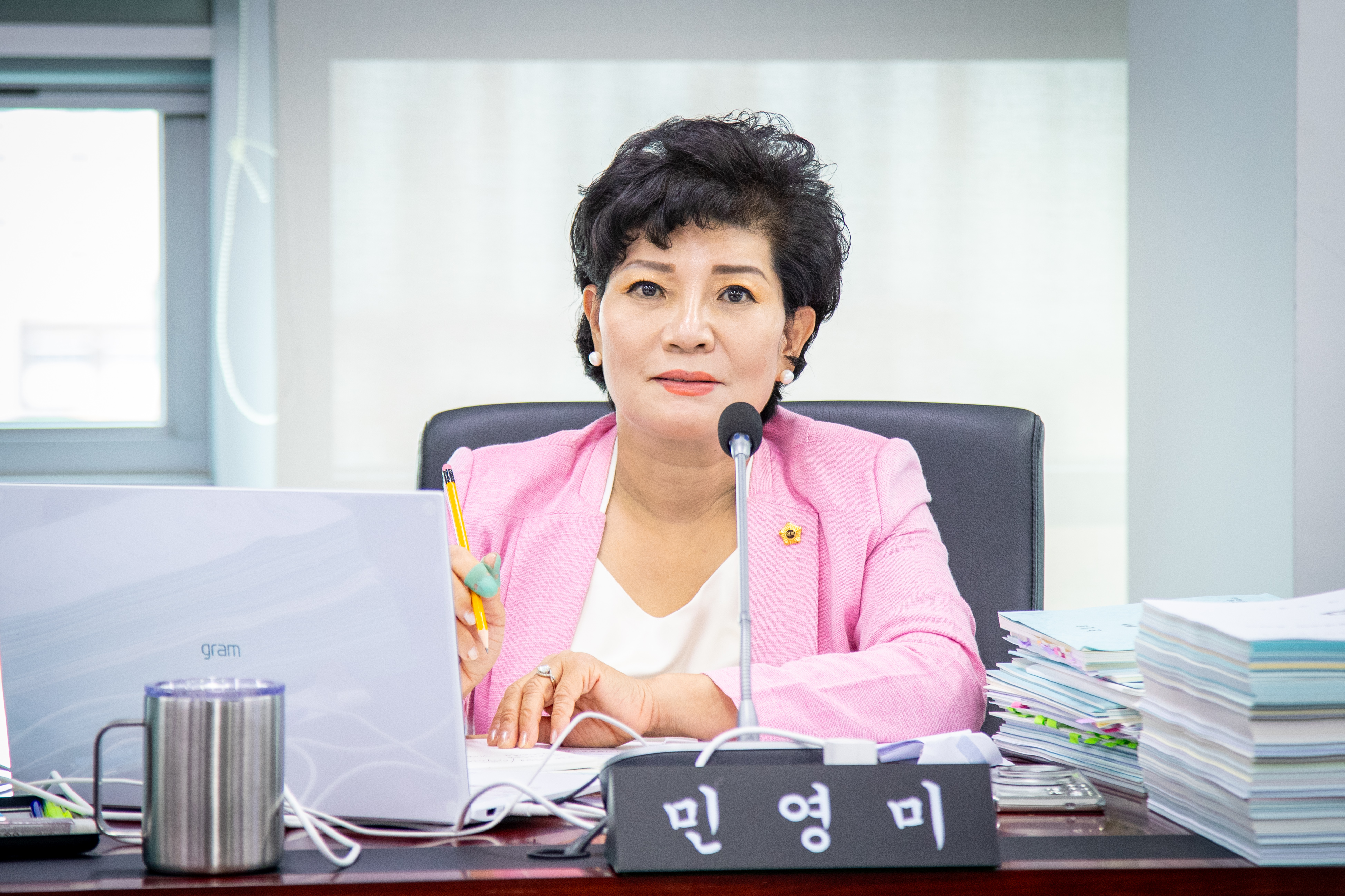 예산결산위원회 - 2