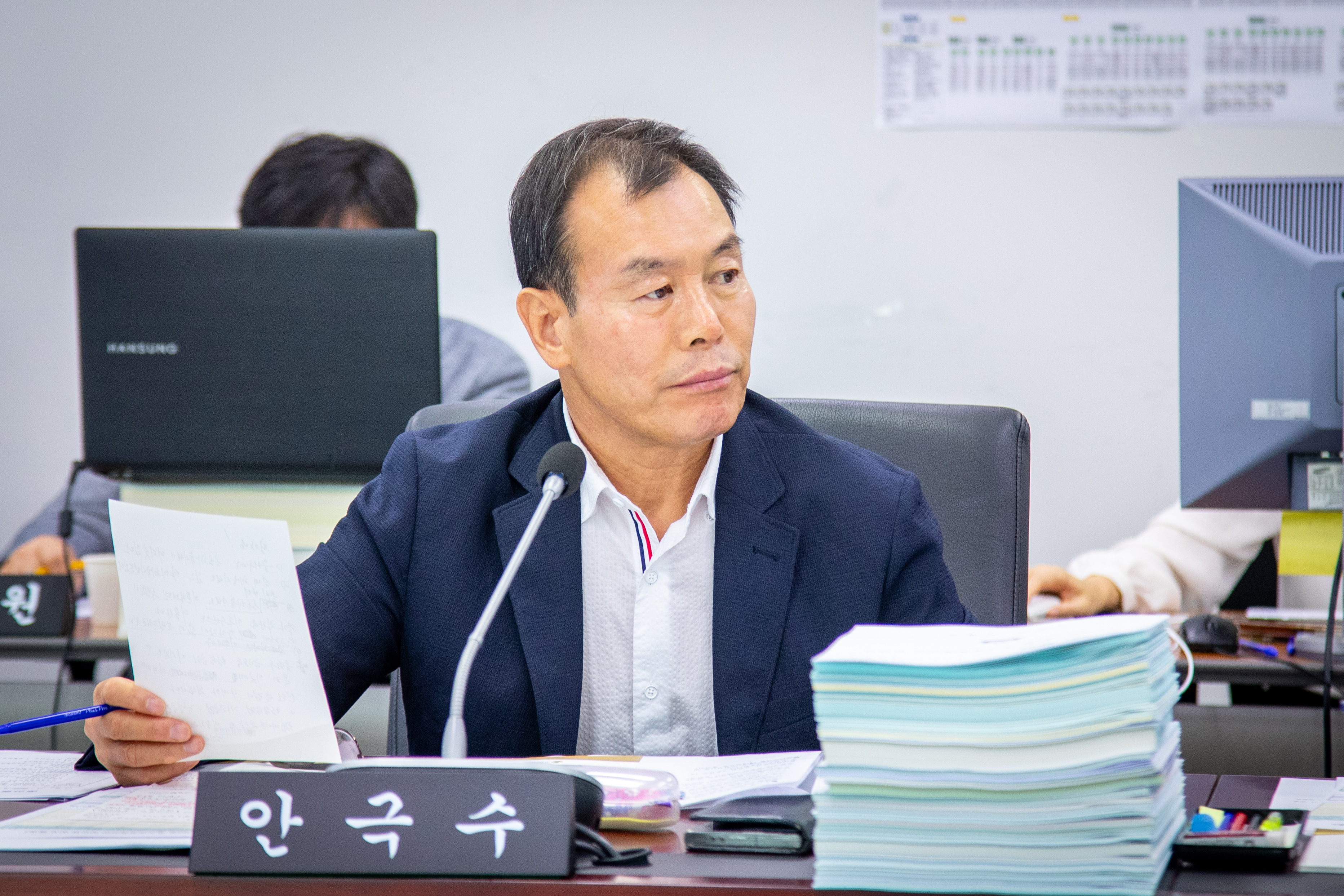 예산결산특별위원회 - 6