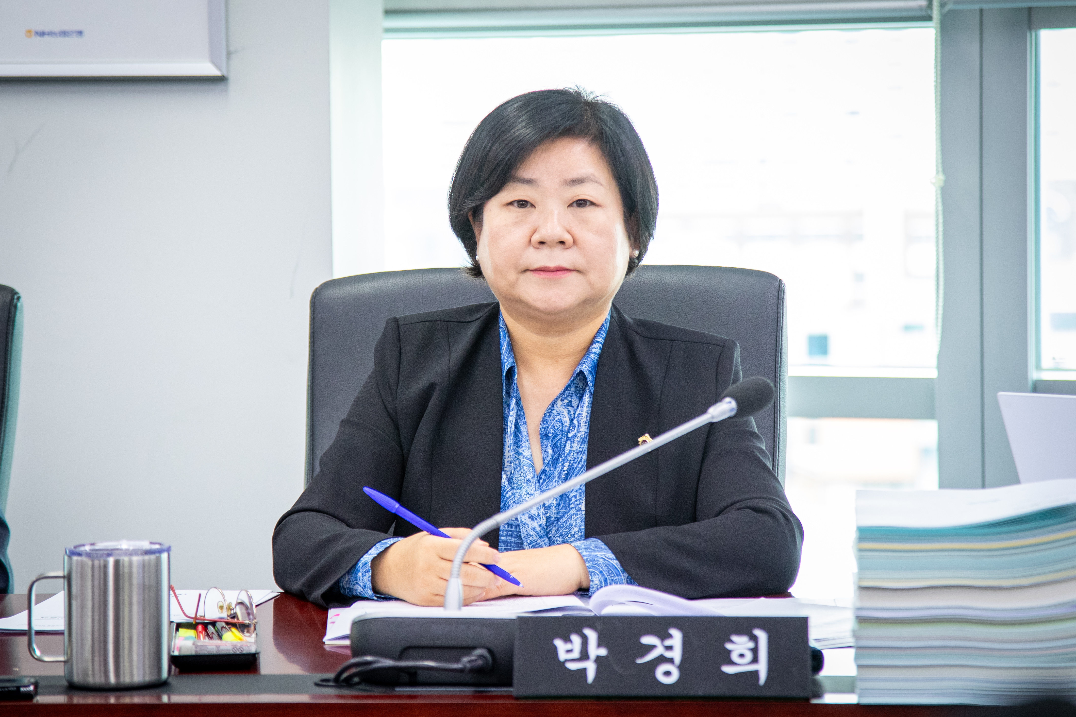 예산결산특별위원회 - 5