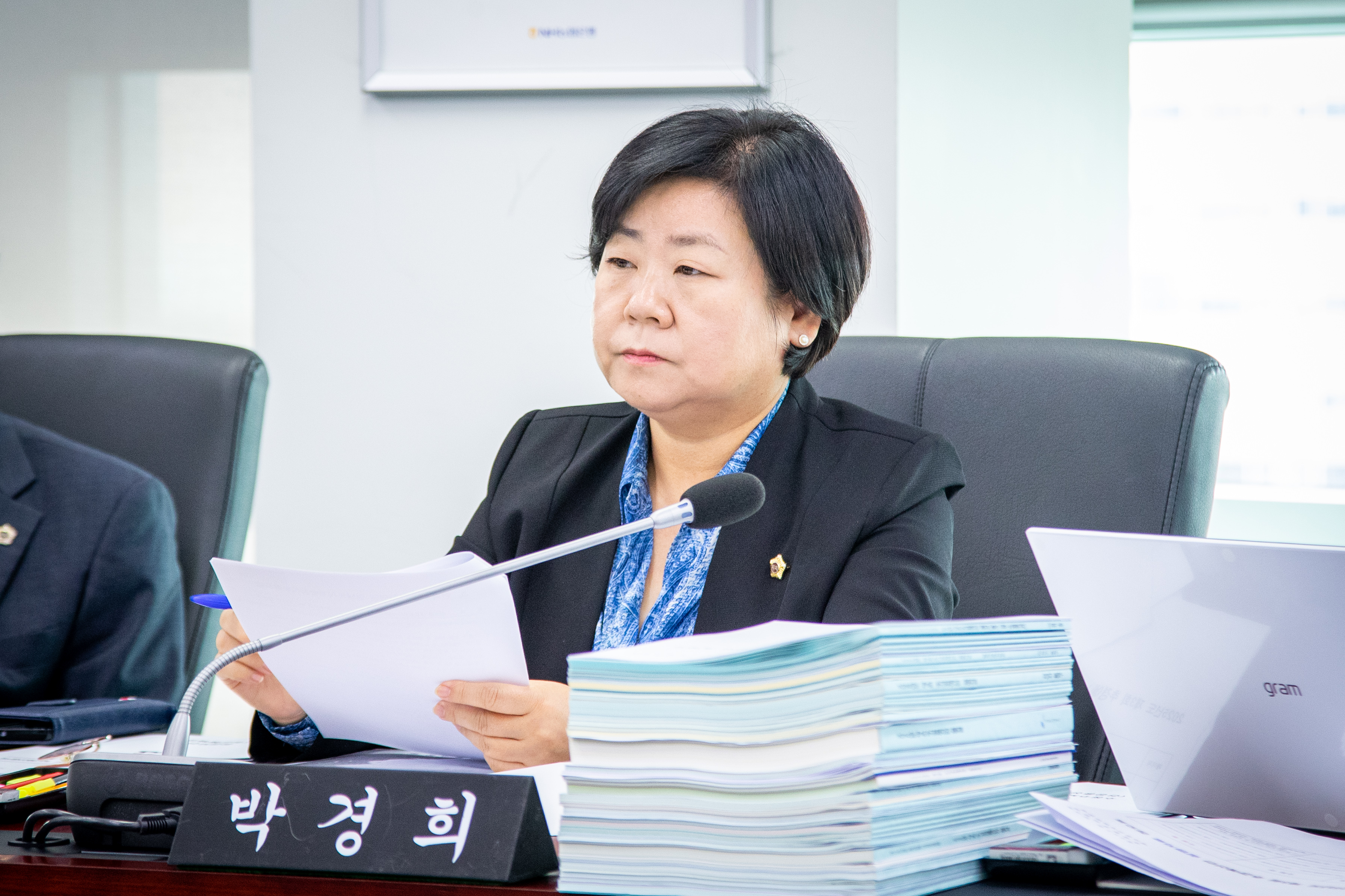 예산결산특별위원회 - 6