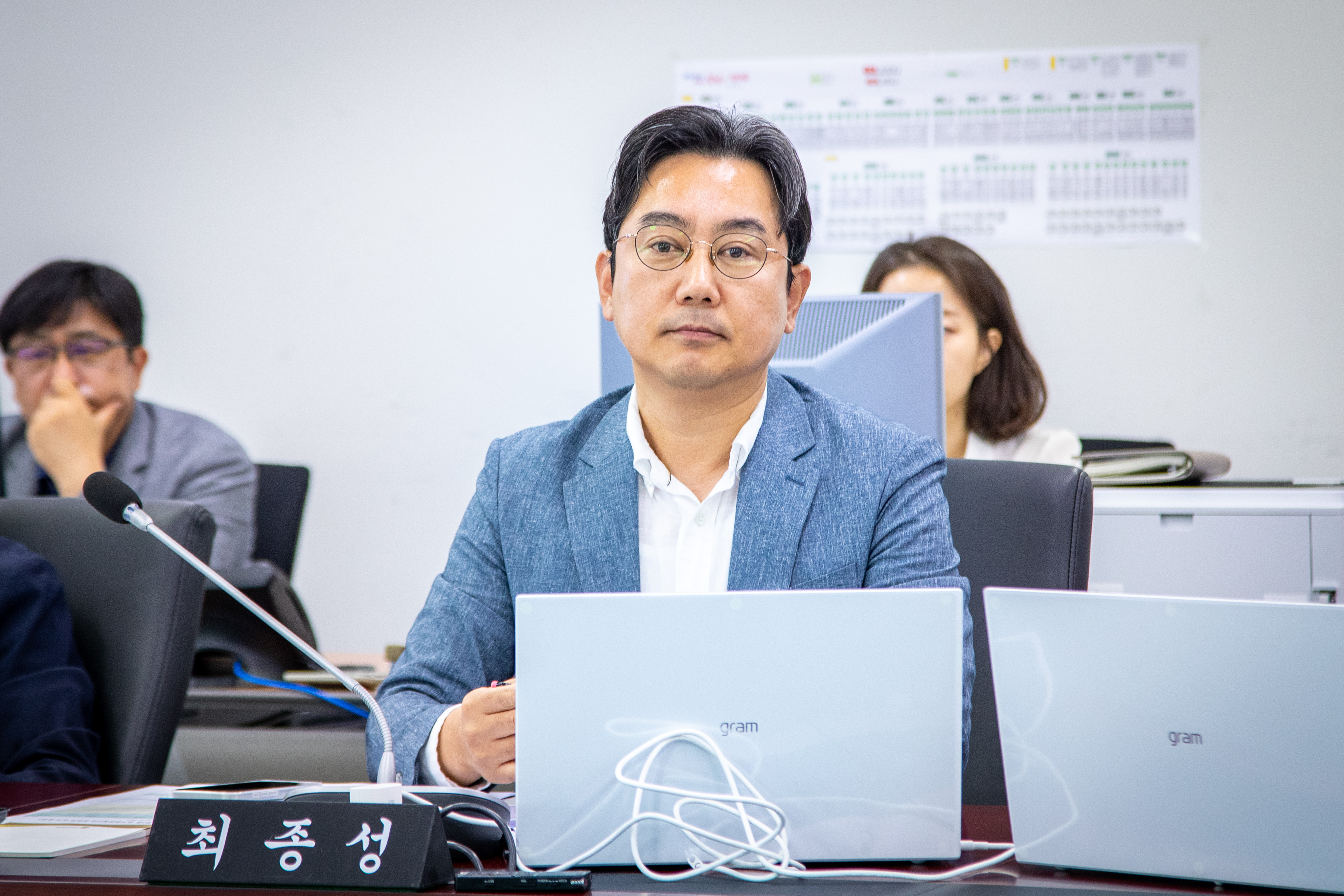 예산결산특별위원회 - 5