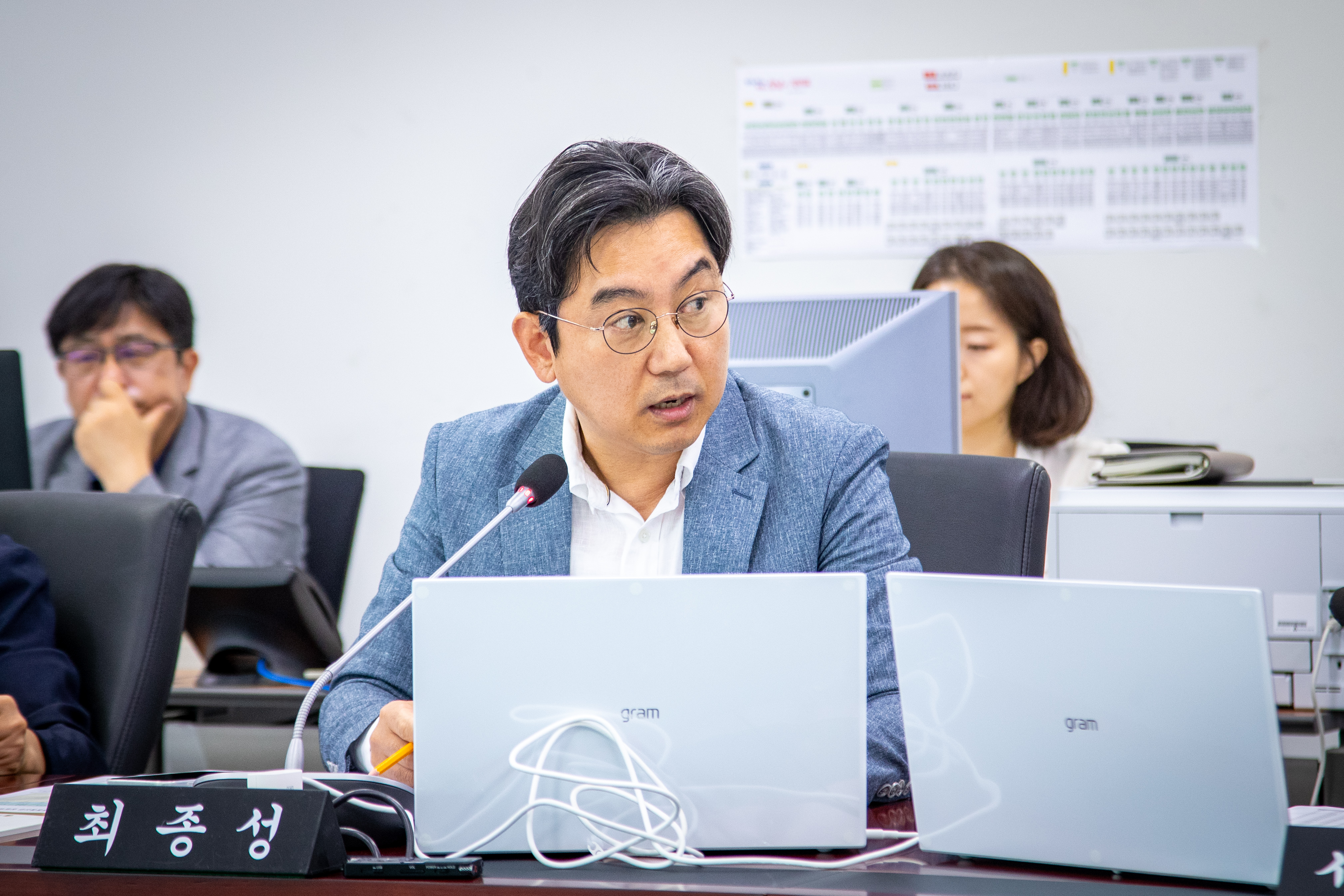 예산결산특별위원회 - 6