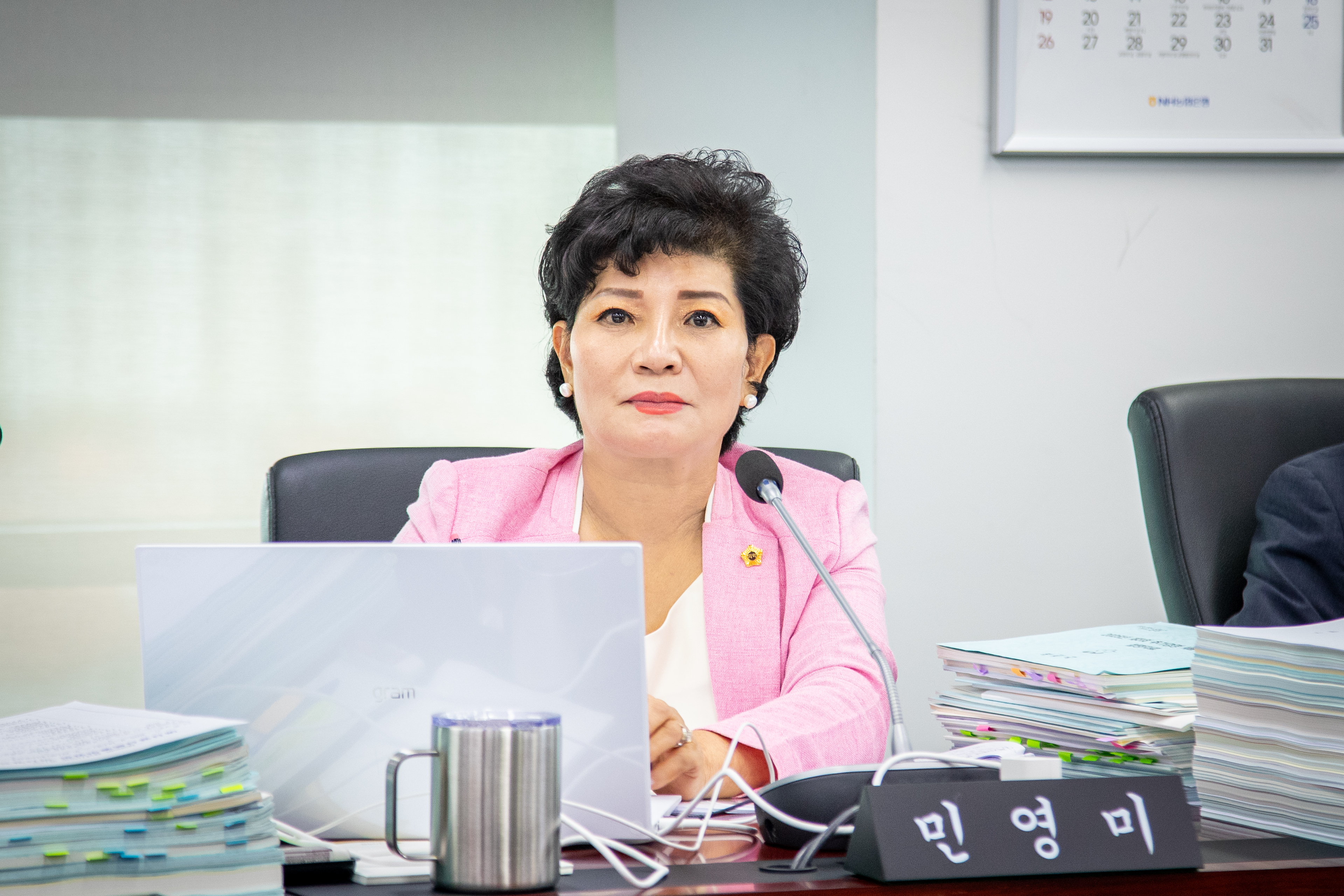 예산결산특별위원회 - 5