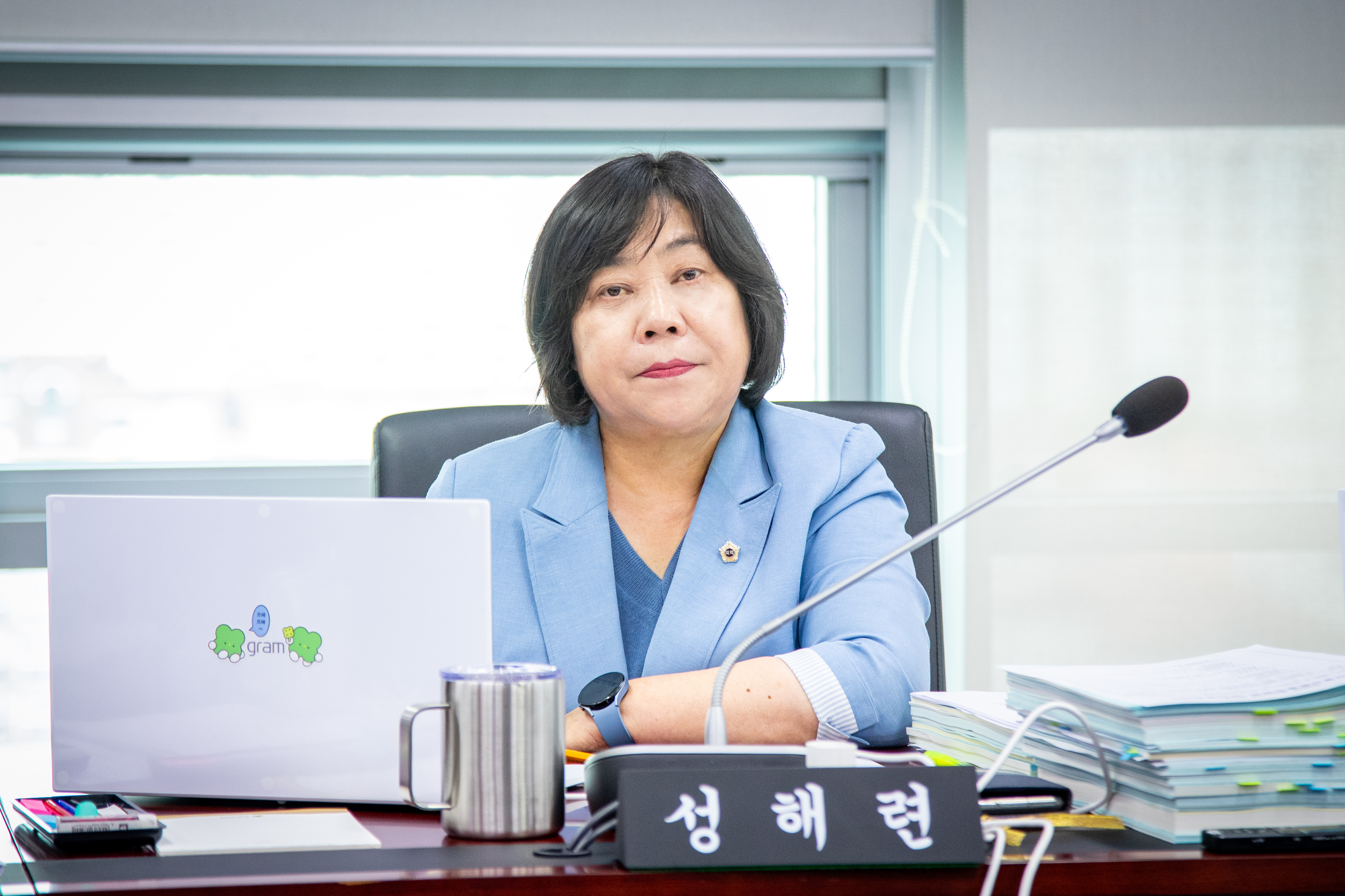 예산결산특별위원회 - 5