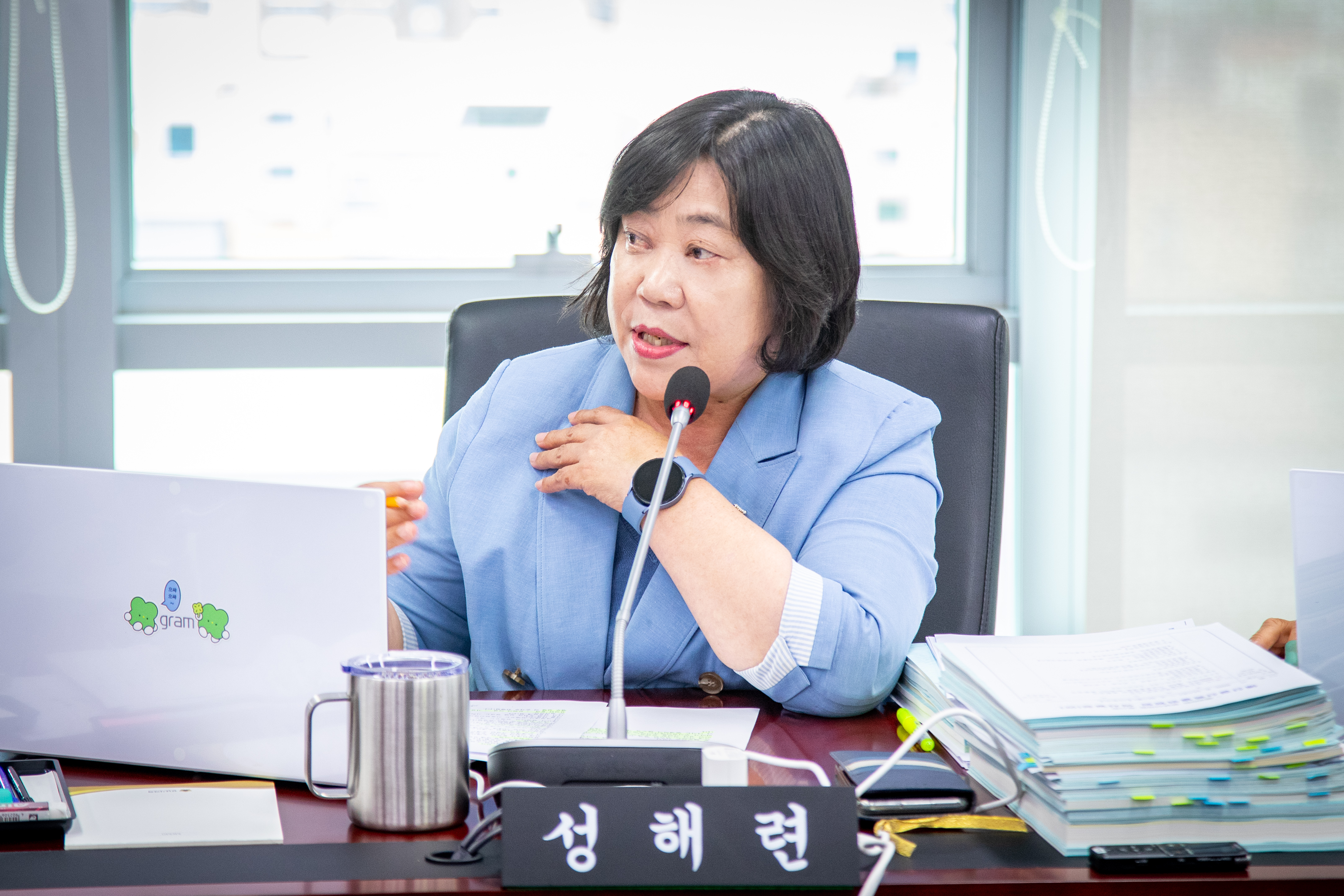 예산결산특별위원회 - 6