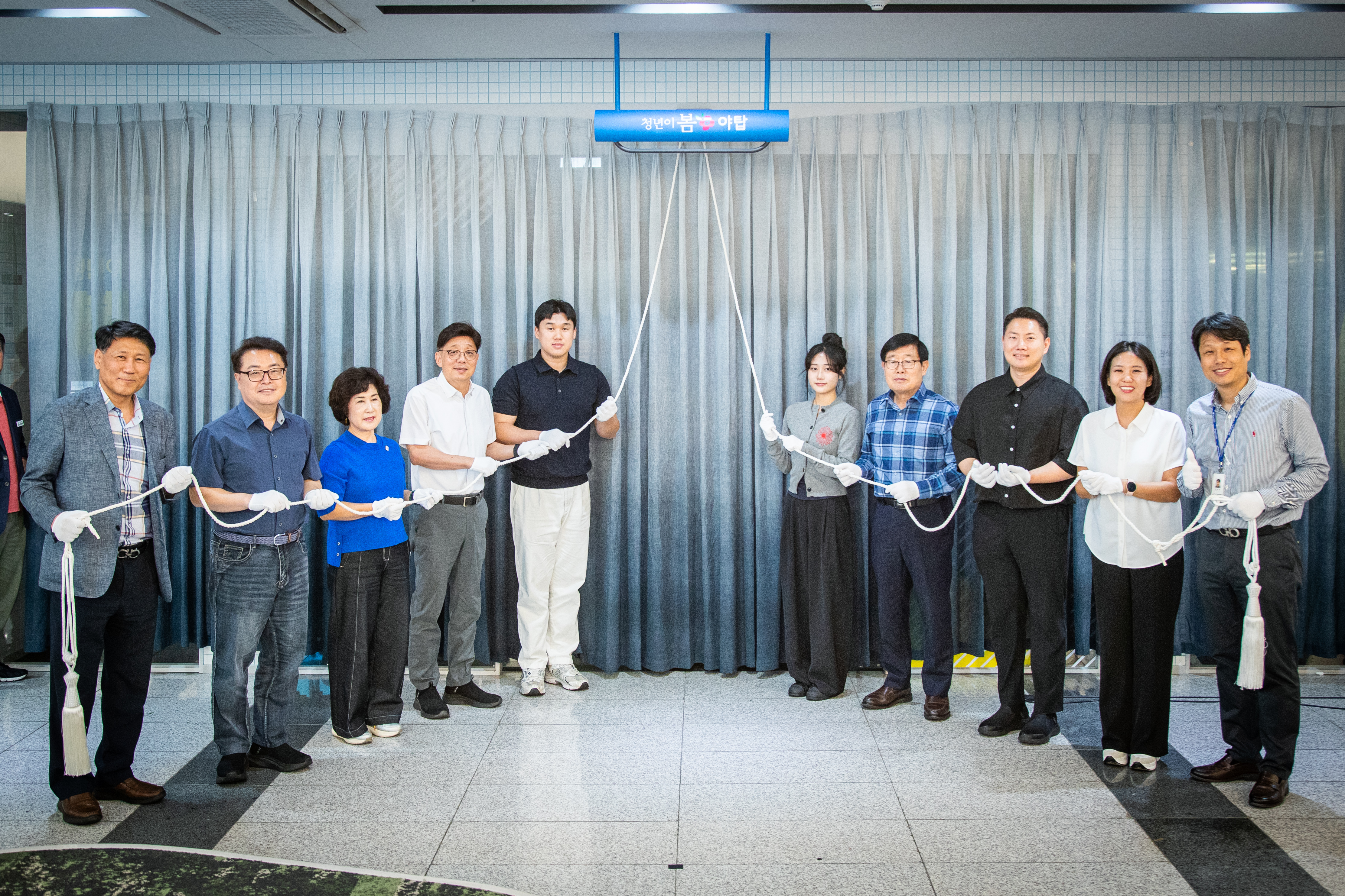 청년이 봄 오프닝 - 1