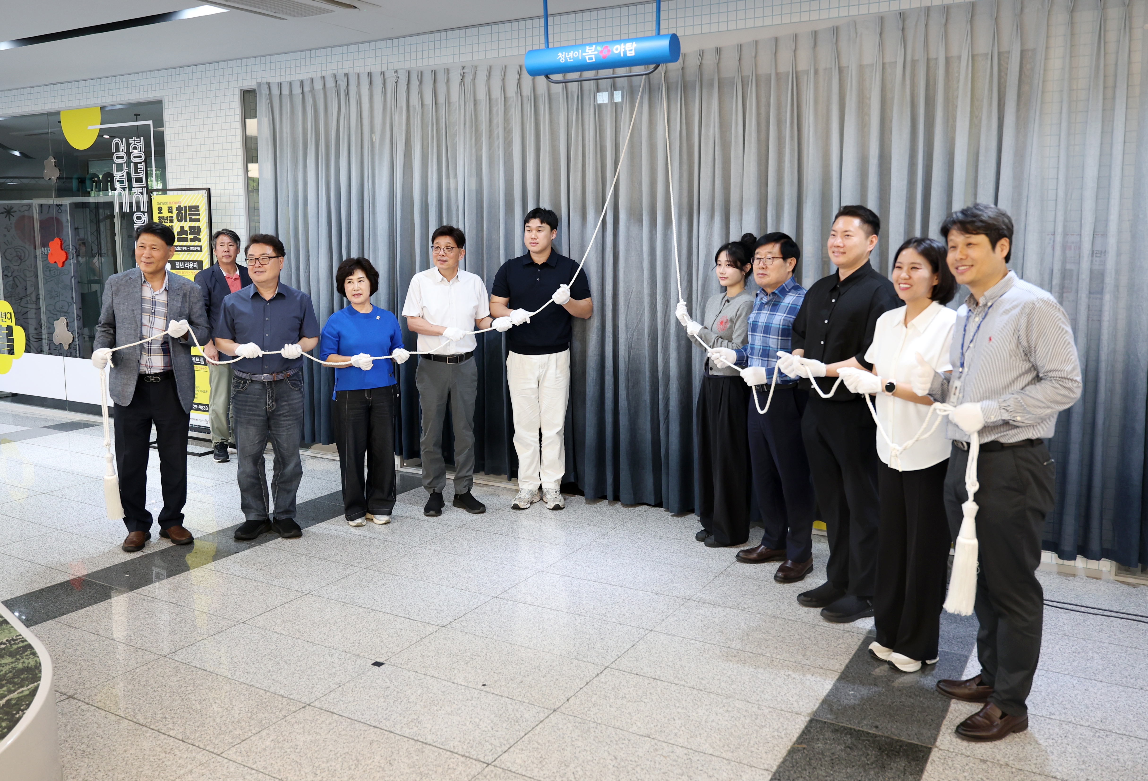 청년이 봄 오프닝 - 4