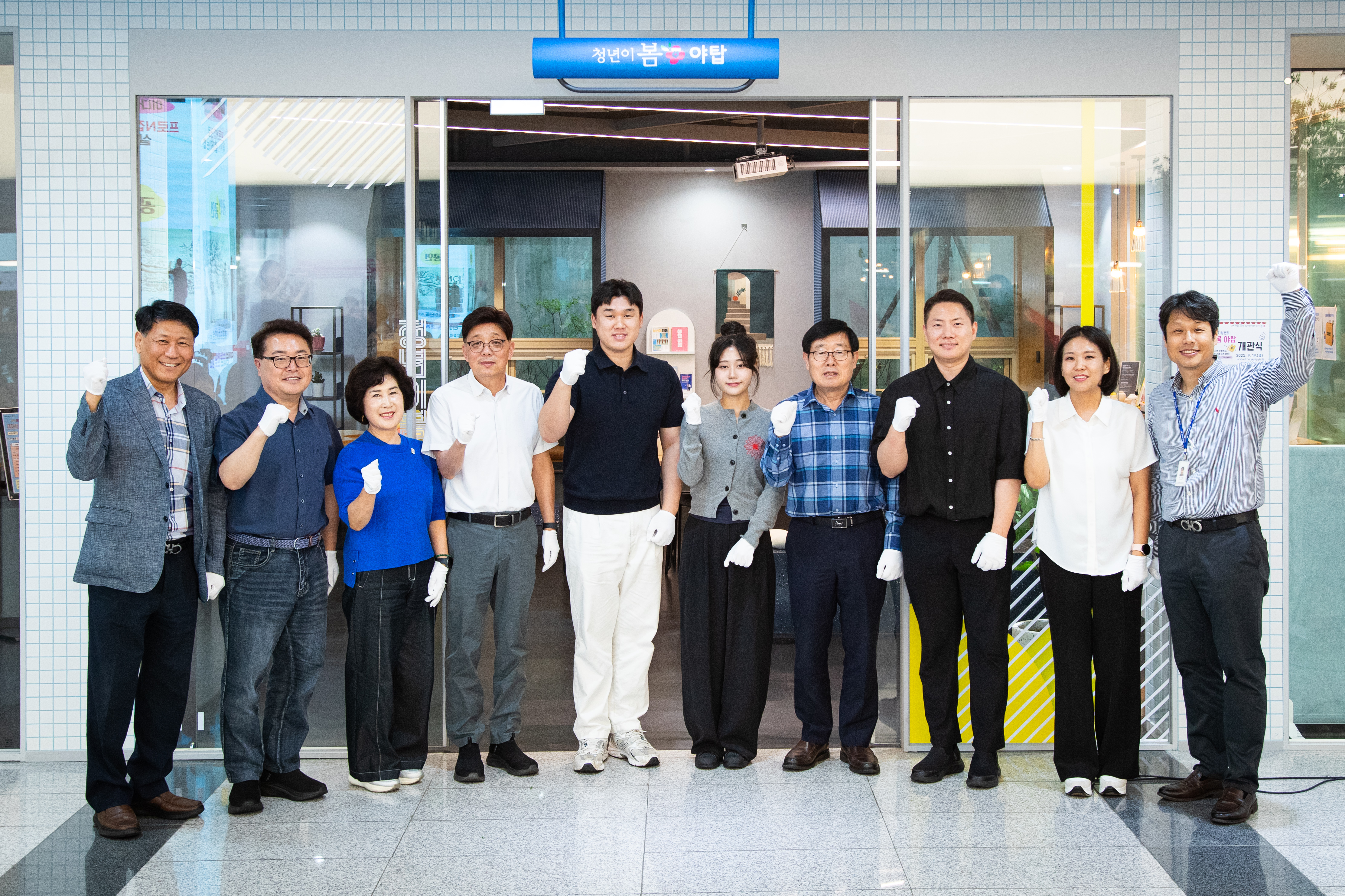 청년이 봄 오프닝 - 8