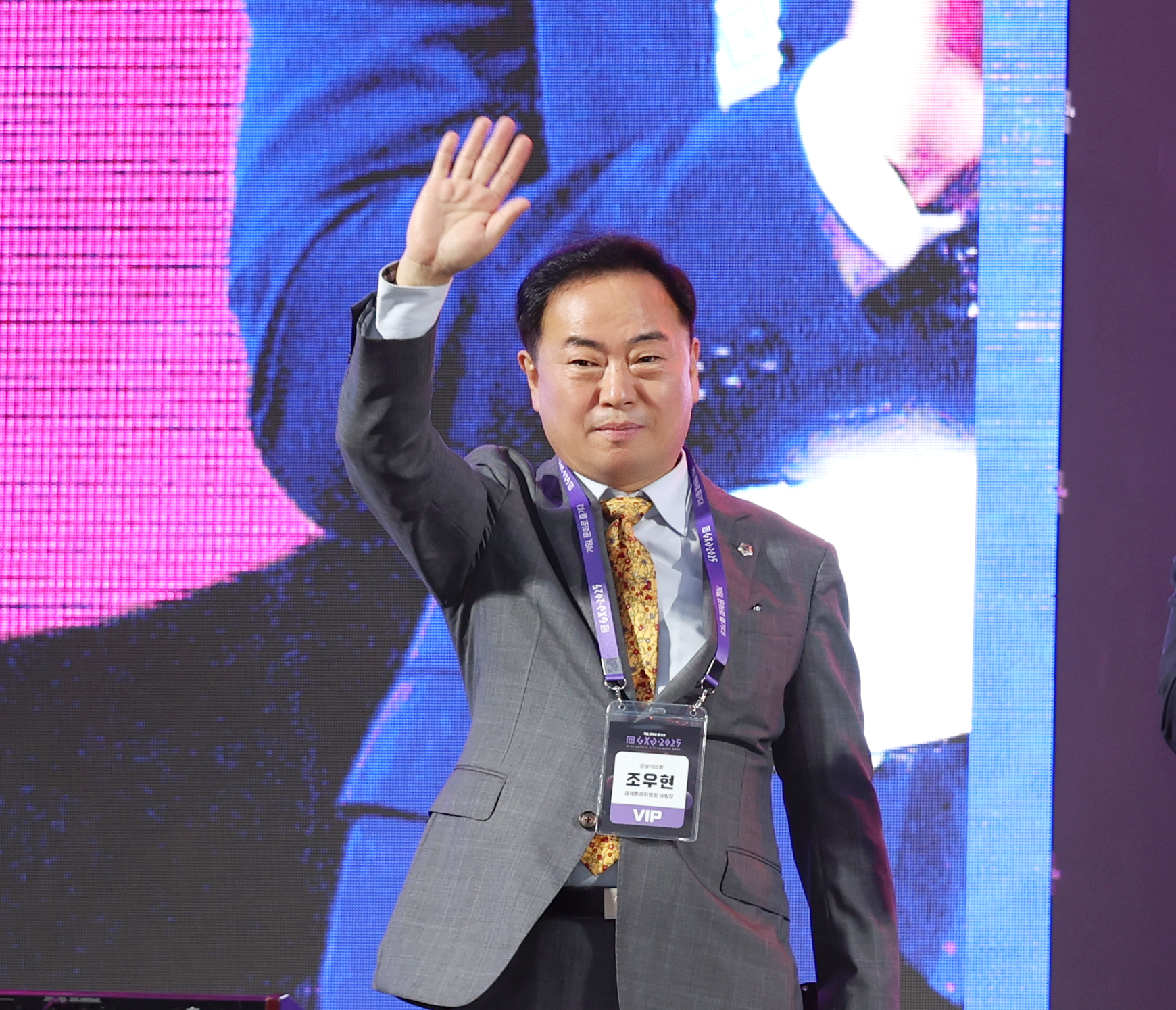 GXG 2025 성남게임문화축제 개막식 - 8