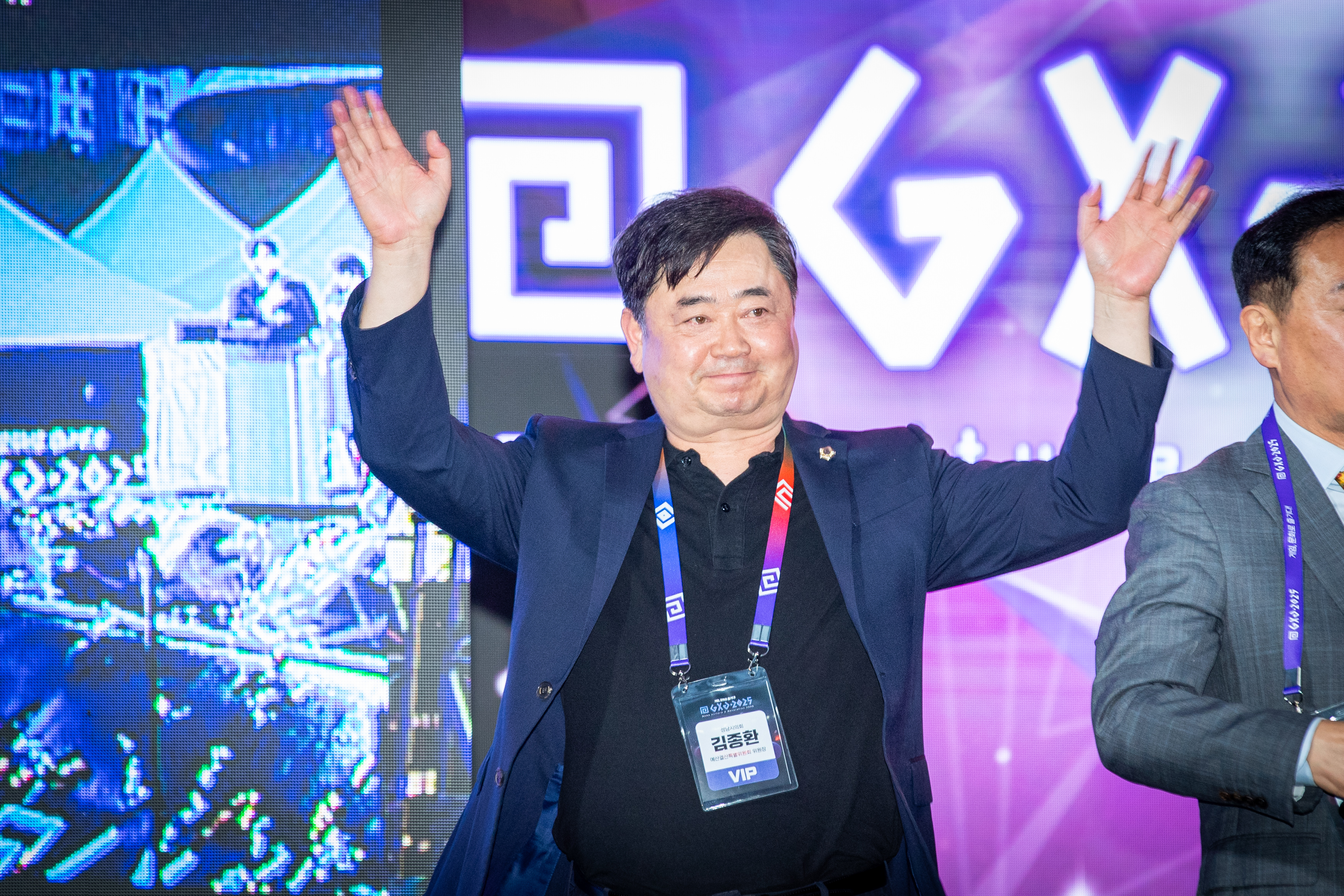 GXG 2025 성남게임문화축제 개막식 - 7