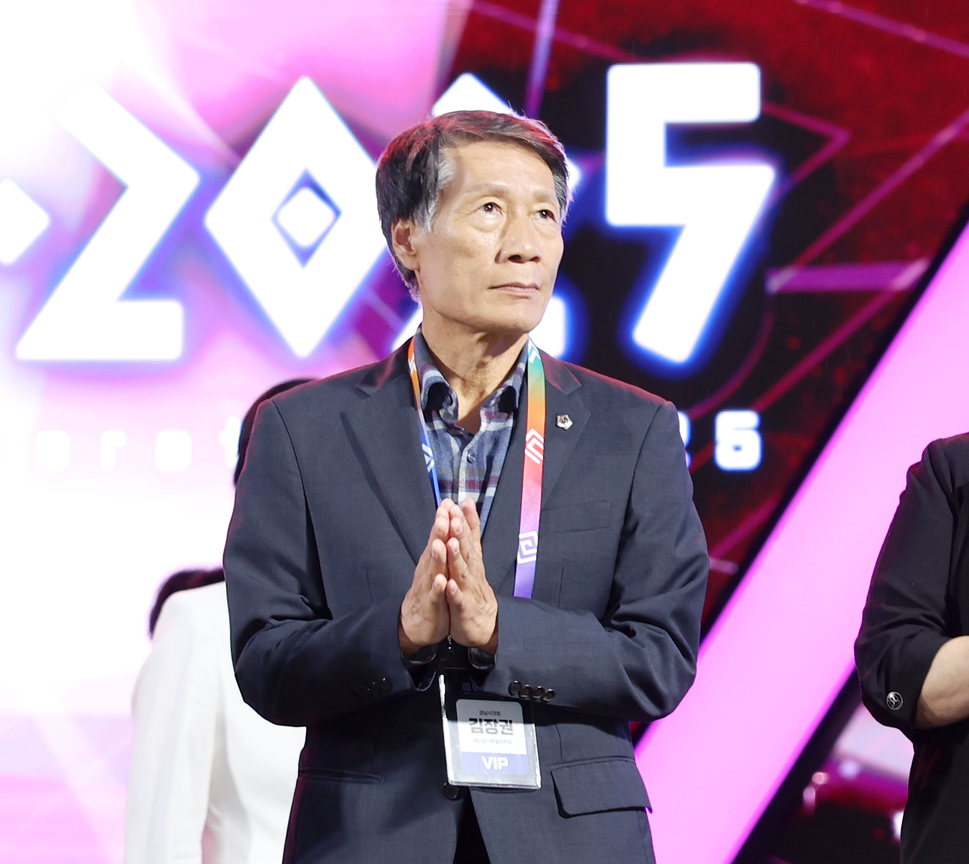 GXG 2025 성남게임문화축제 개막식 - 7