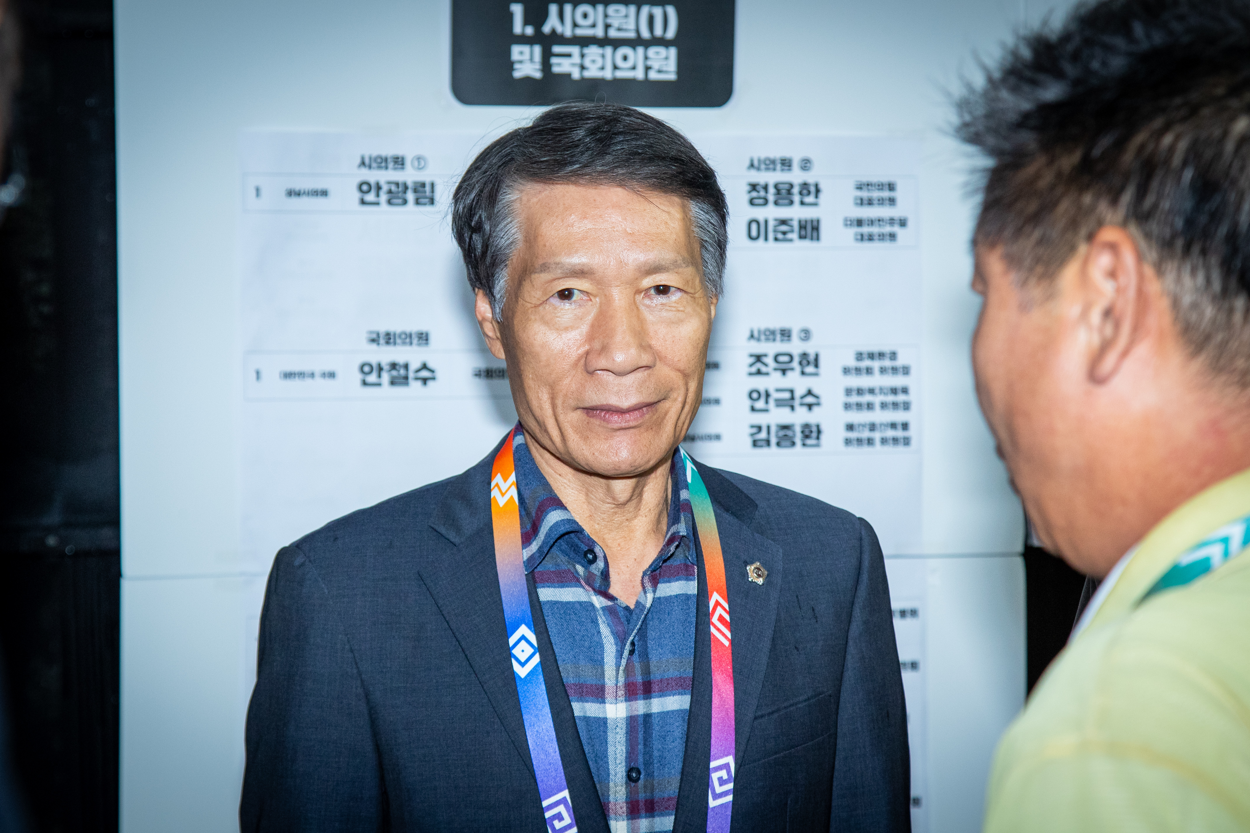 GXG 2025 성남게임문화축제 개막식 - 8