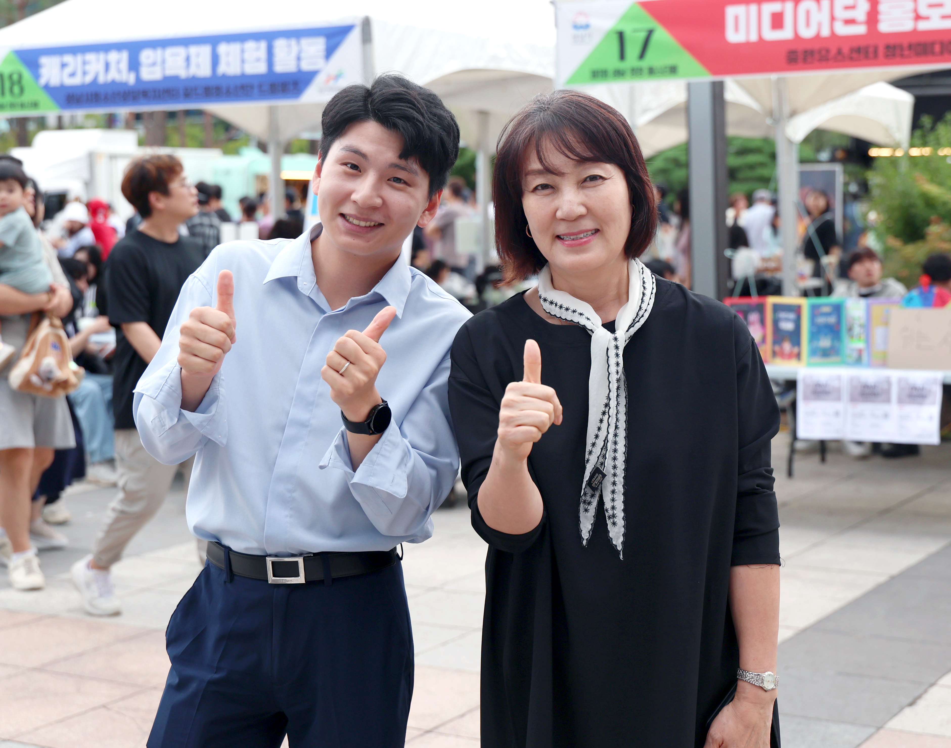 성남 청청 페스티벌 - 3