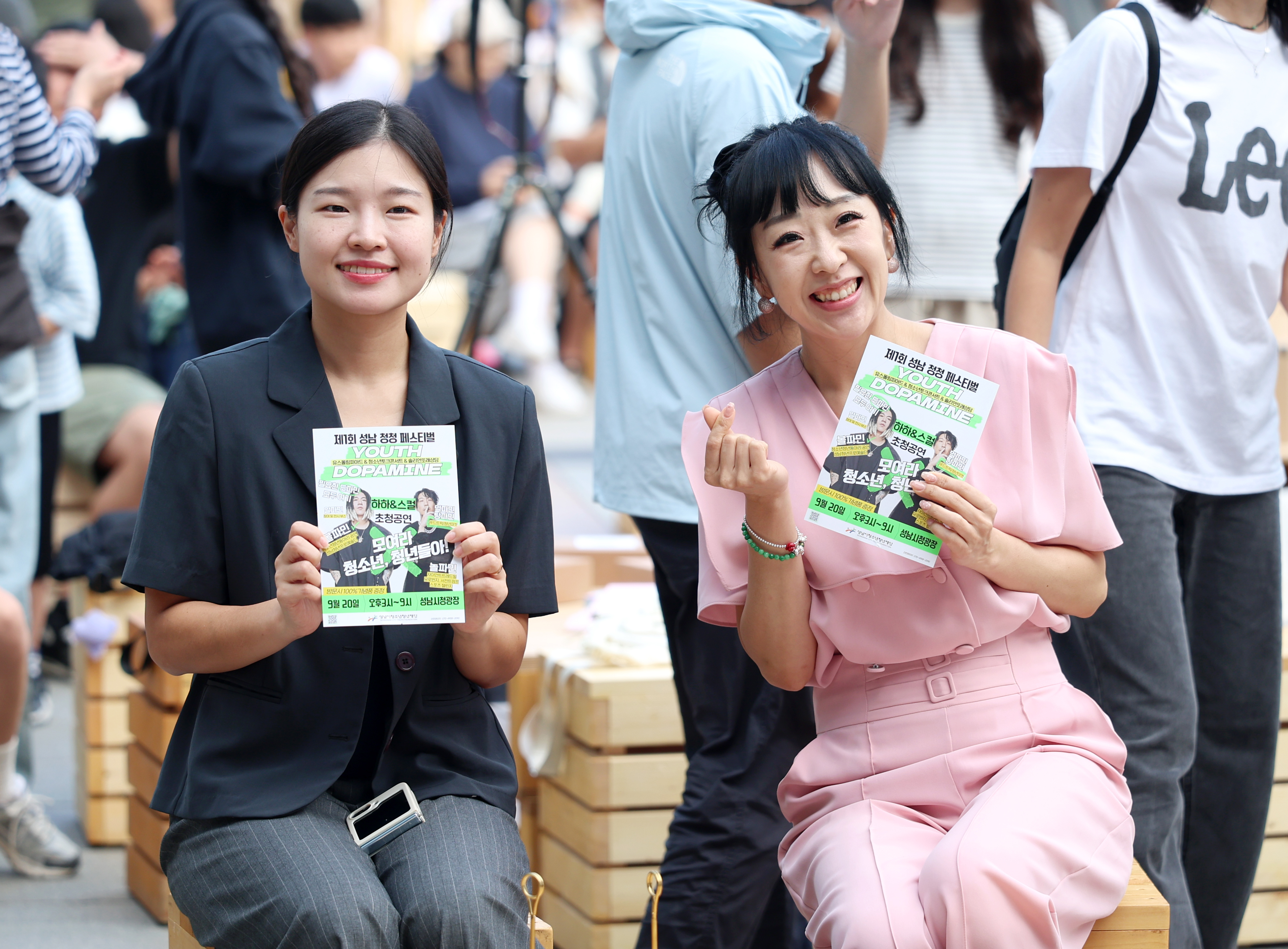 성남 청청 페스티벌 - 1