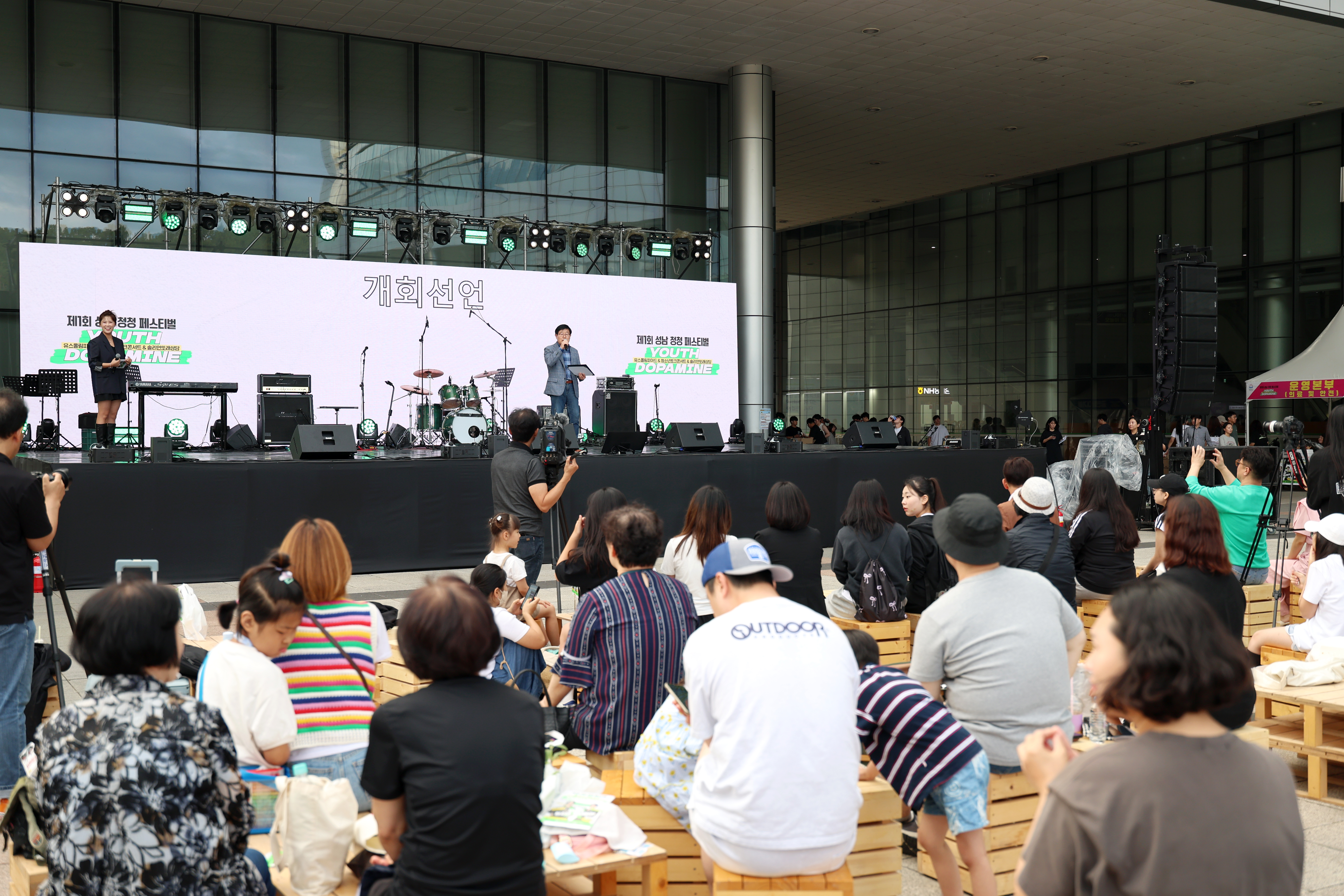 성남 청청 페스티벌 - 4