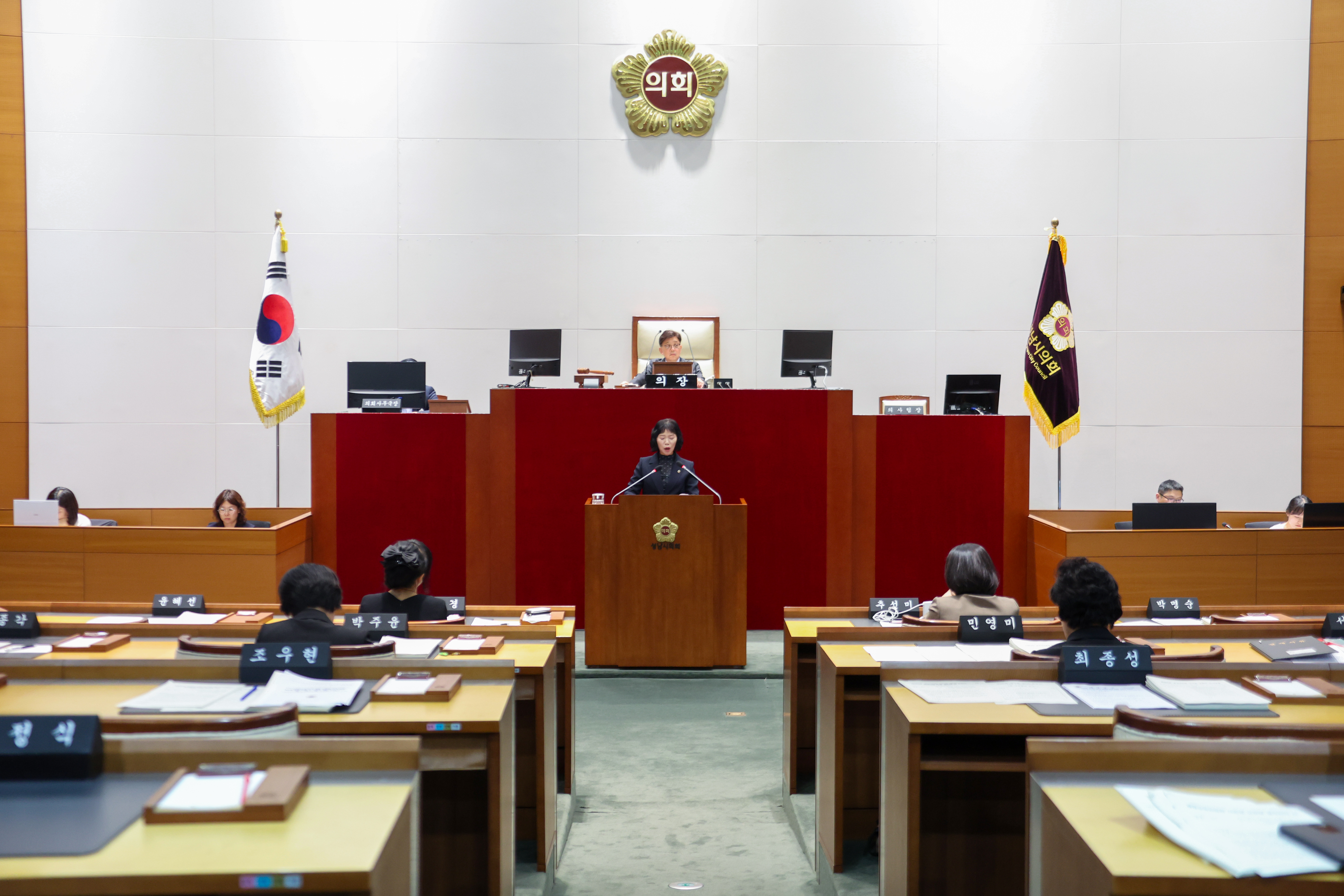 제305회 성남시의회 임시회 제2차 본회의 및 폐회 - 1