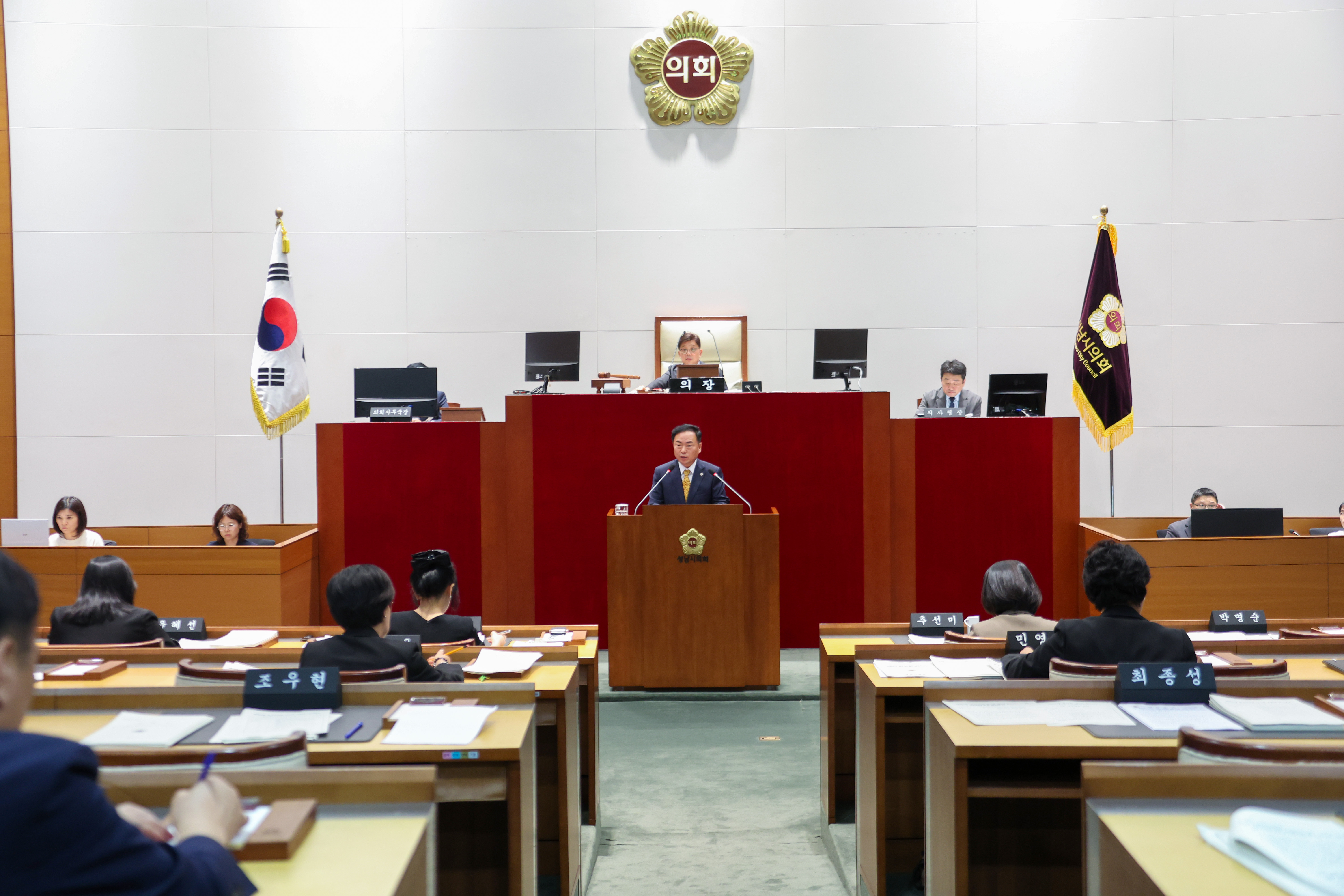 제305회 성남시의회 임시회 제2차 본회의 및 폐회 - 1